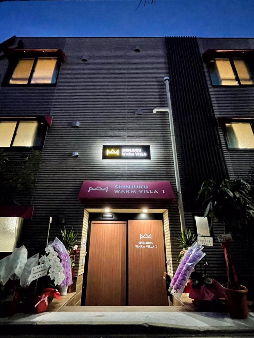 Shinjuku Warm I Hotel Tokyo