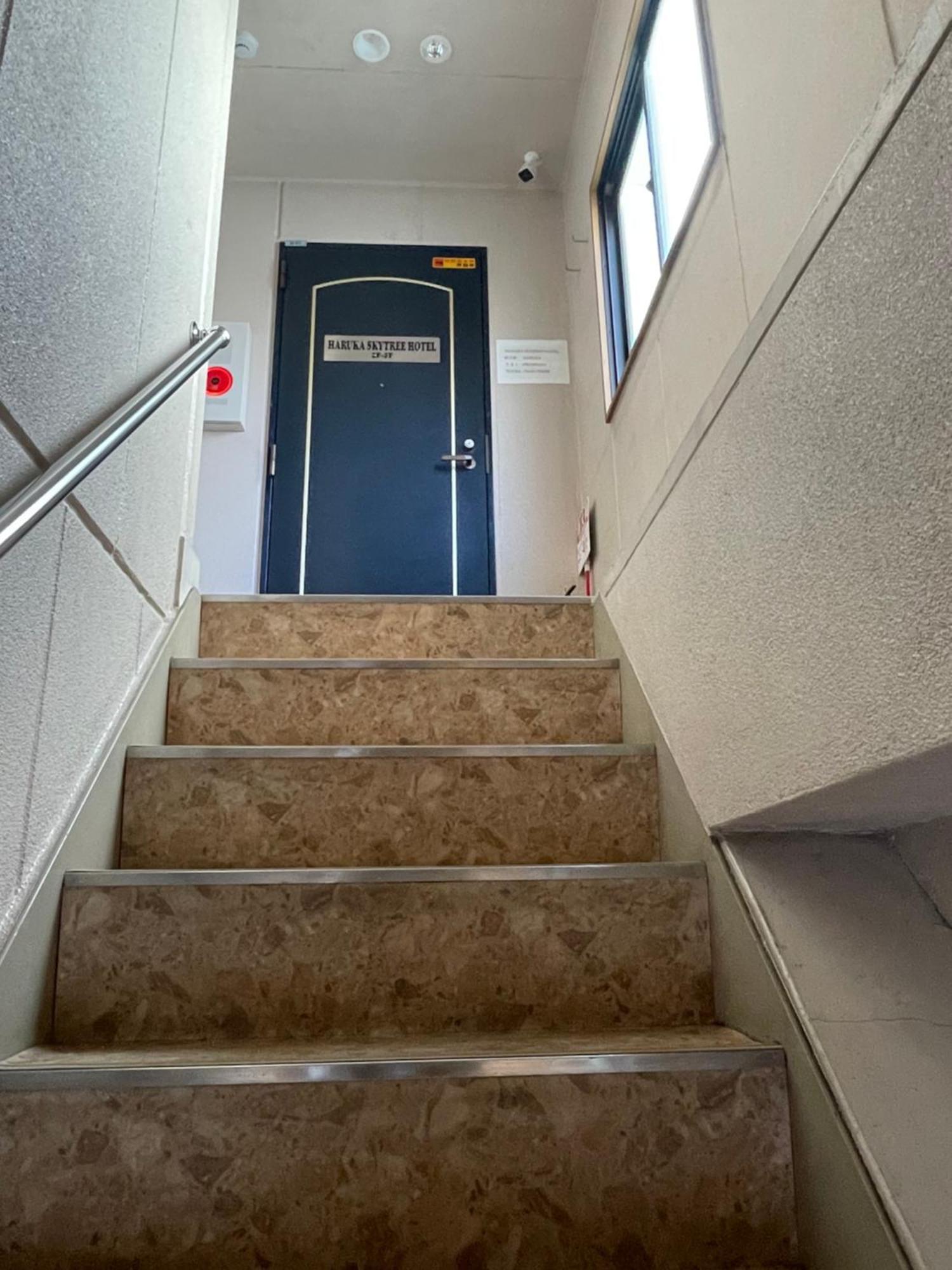Haruka Skytree Guest house *