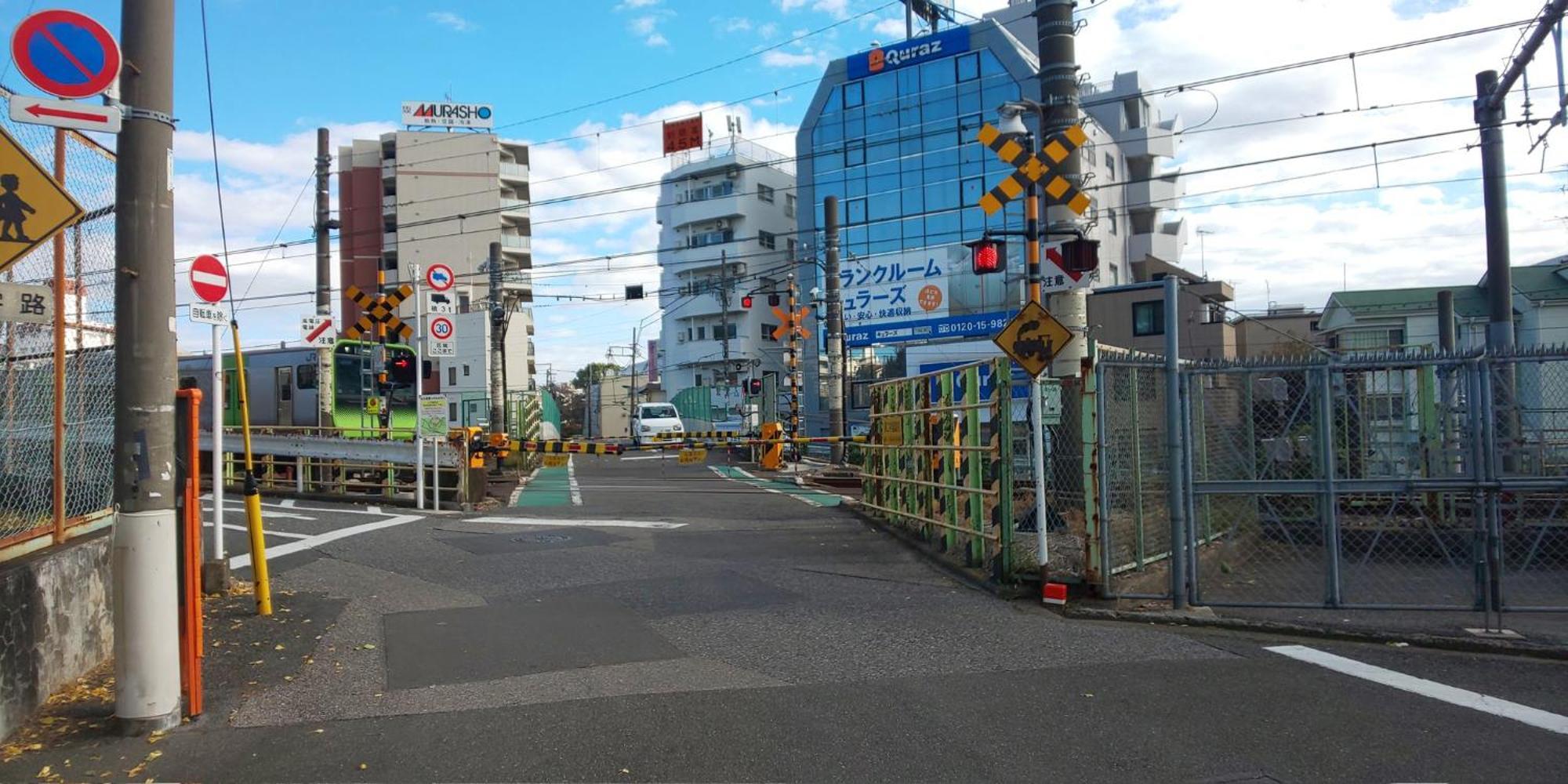 Apartment 3 Min To Komagome Sta By Foot/15min To Shinju&tokyo Sta By Jr