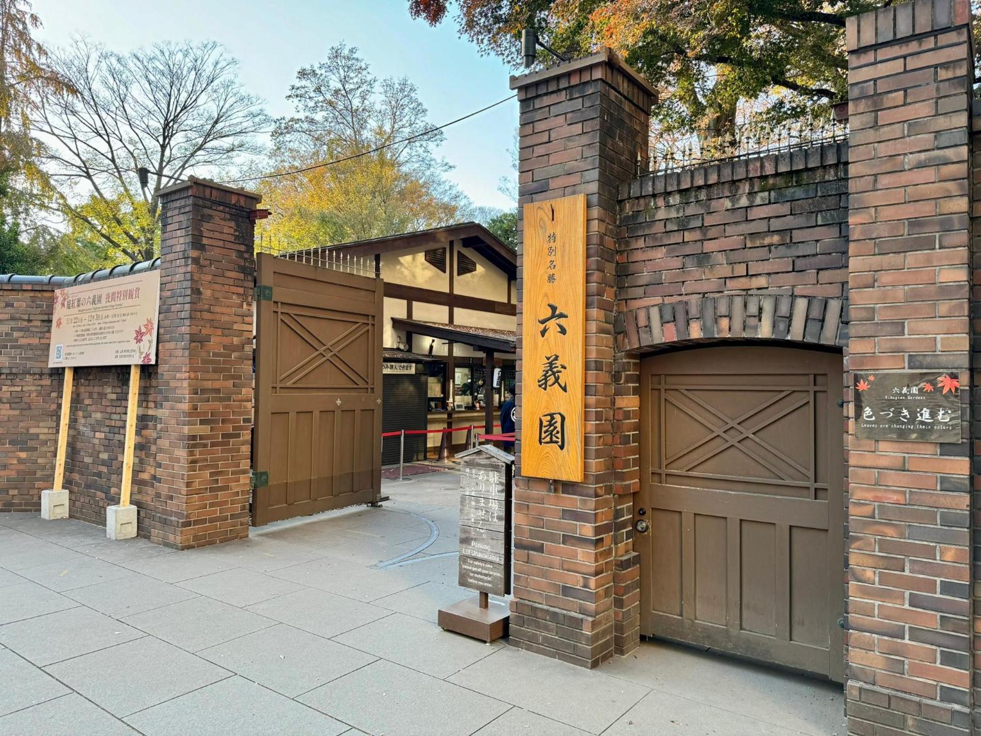 3 Min To Komagome Sta By Foot/15min To Shinju&tokyo Sta By Jr Apartment *