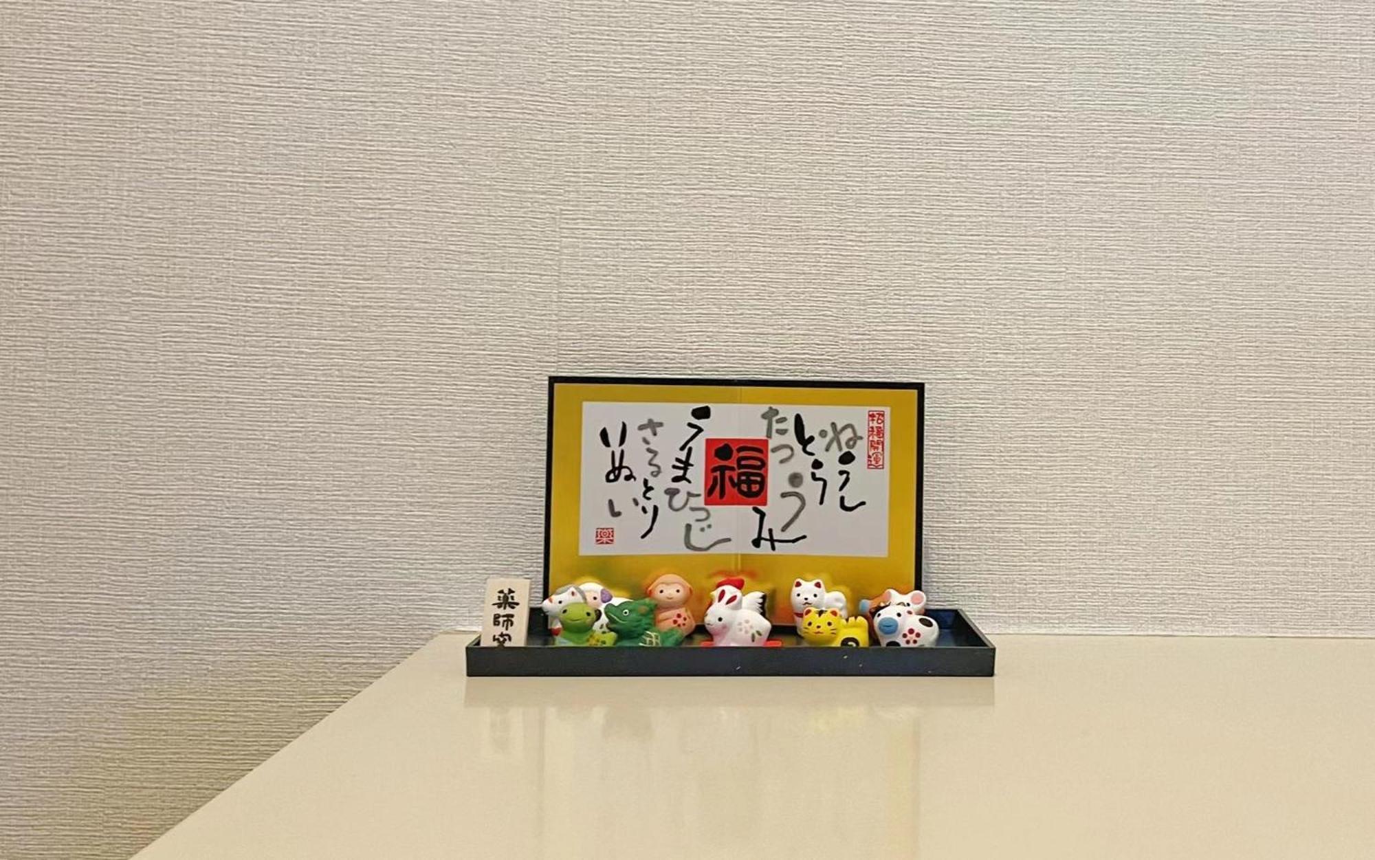 Apartment 江元浅草 Tokyo