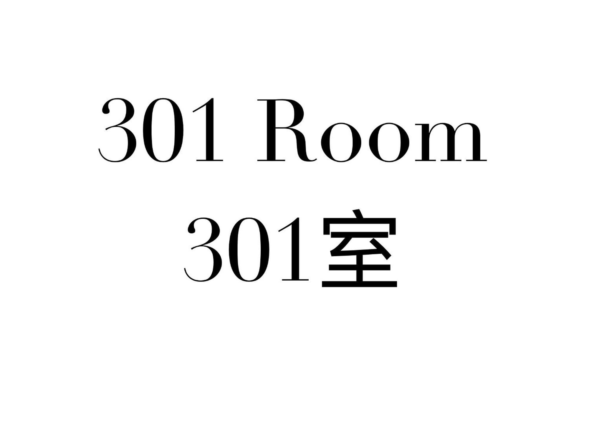 Shinjuku Area/family-apartment/4 Min To Subway Apartment Tokyo