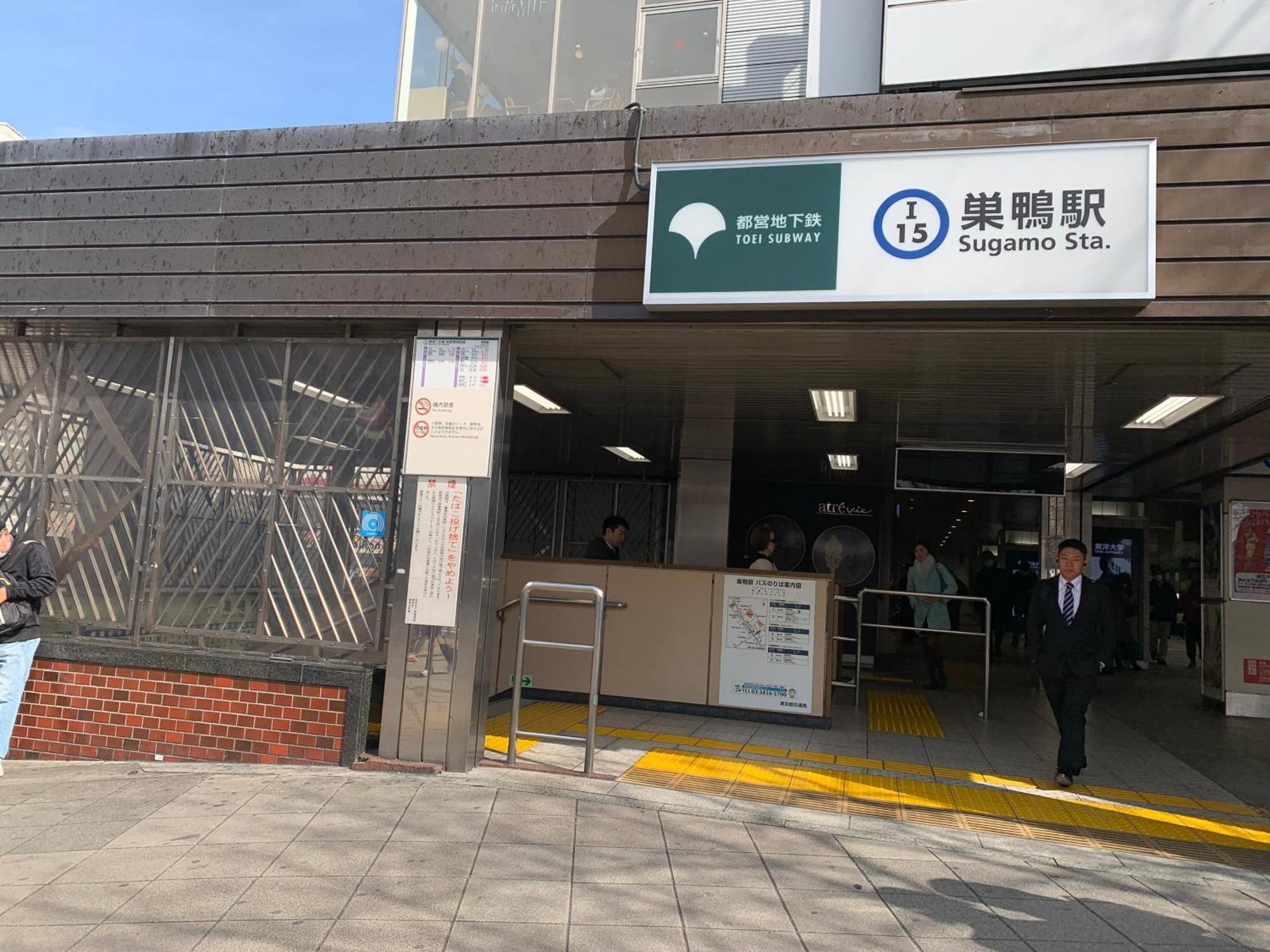 Sugamo Winco Tokyo