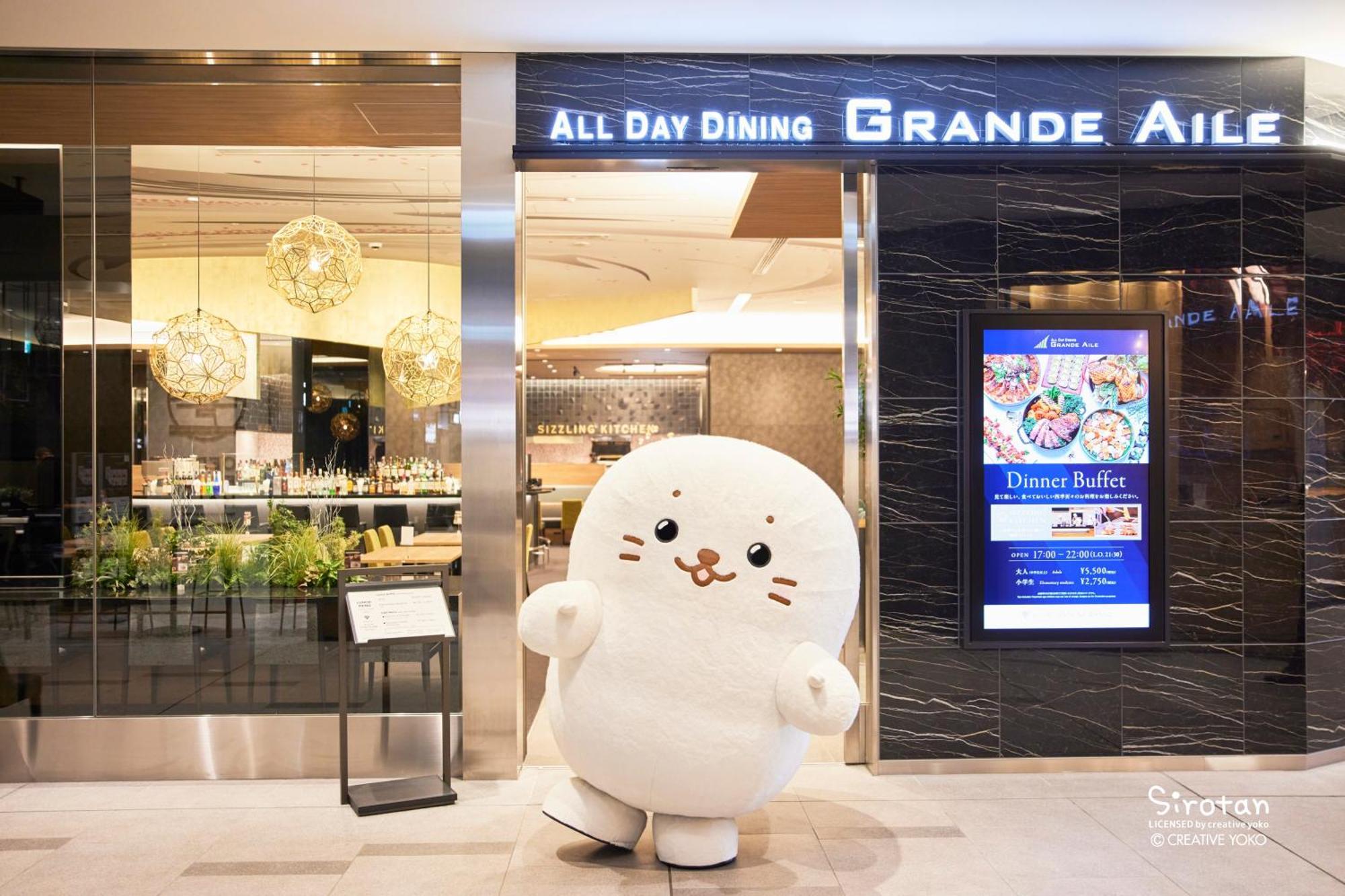 Fontaine Grand Haneda Airport Hotel 4*