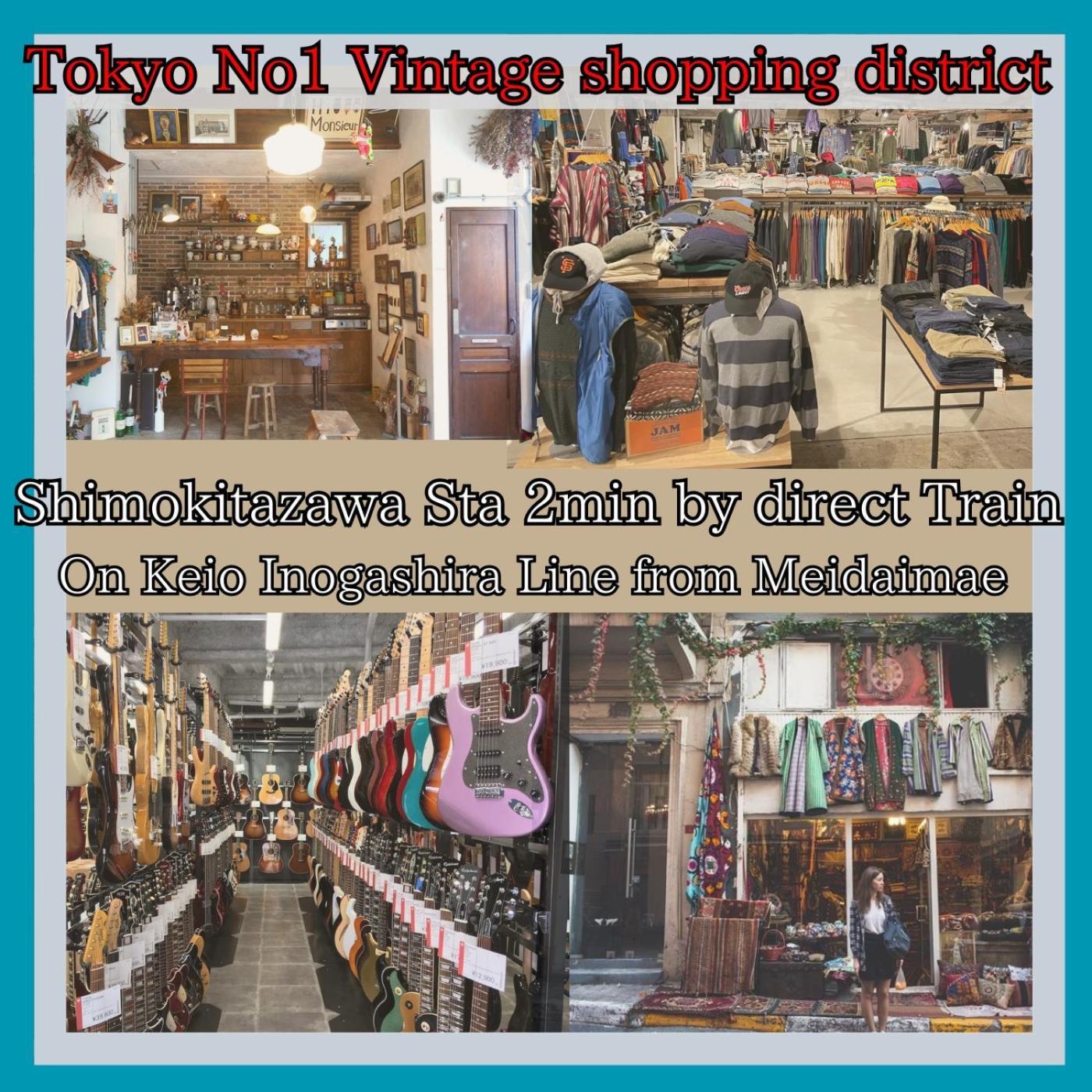 Oak Shimokitazawa Luxury Family Size 2min Shimokitazawa Sta Shinjuku Shibuya7min By Train * Tokyo