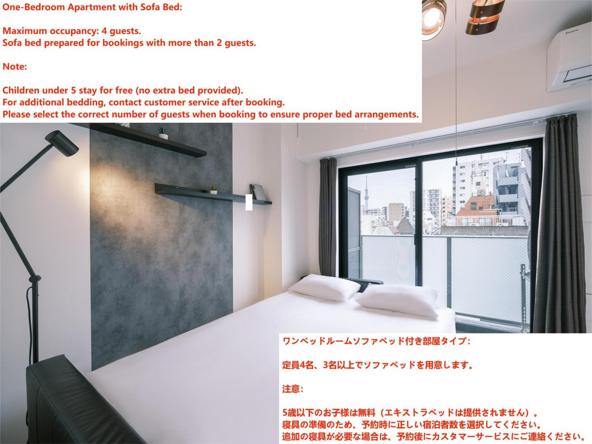 優宿 Ueno Apartment