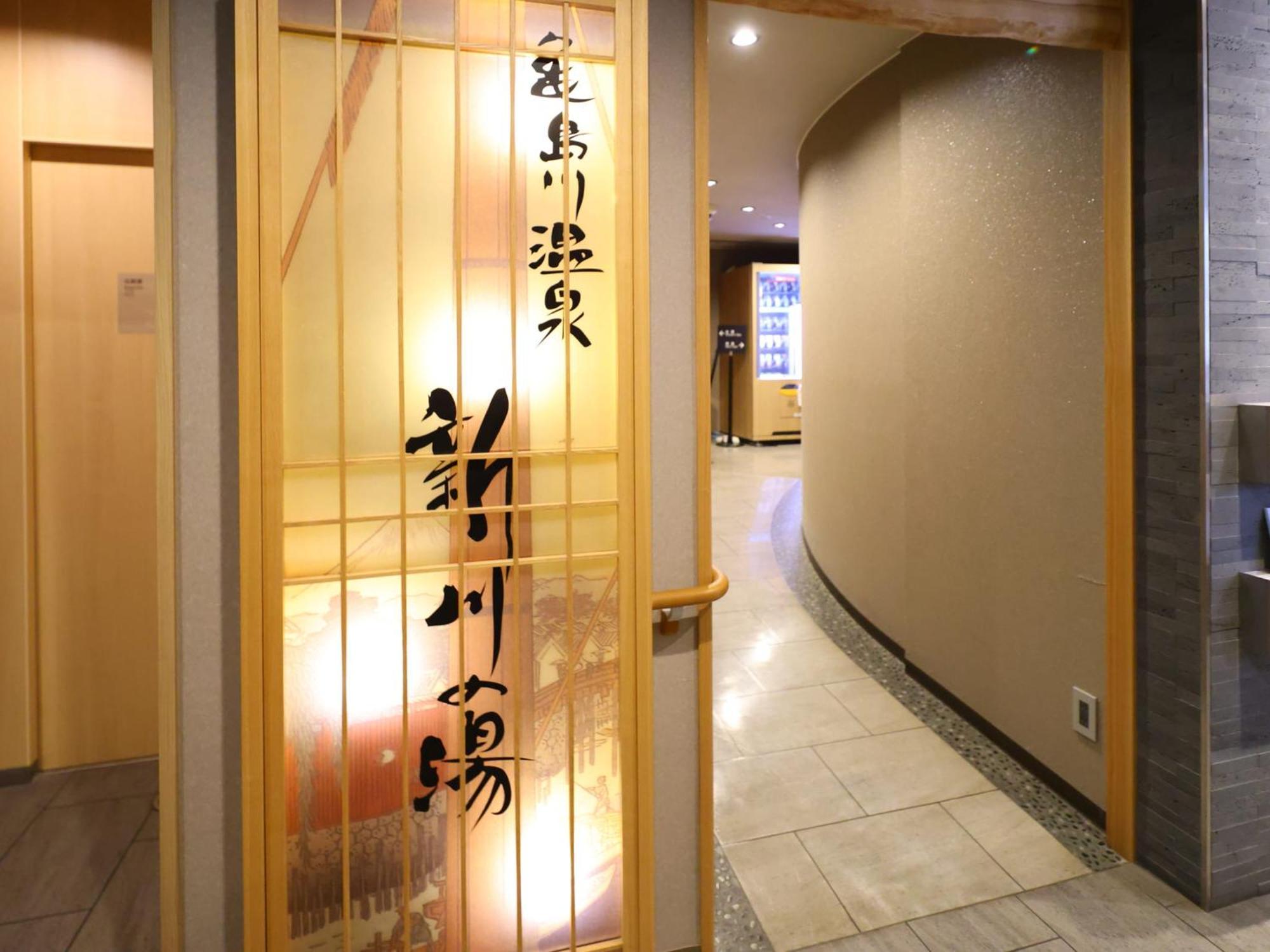 Hotel Dormy Hatchobori Hot Spring Tokyo