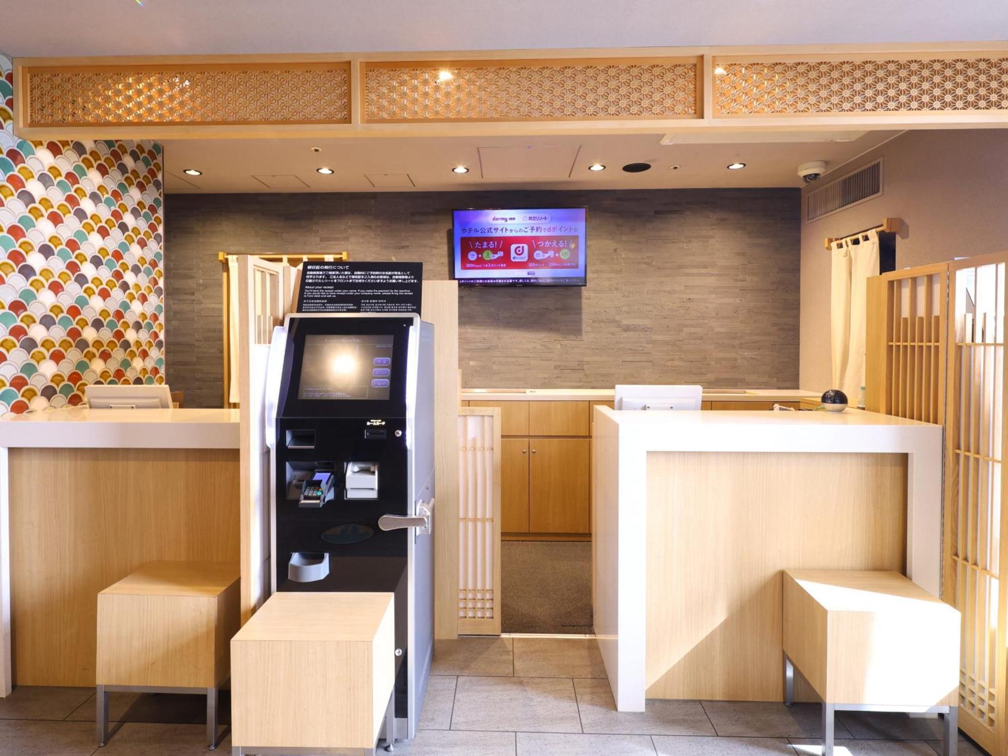 Dormy Hatchobori Hot Spring Hotel Tokyo
