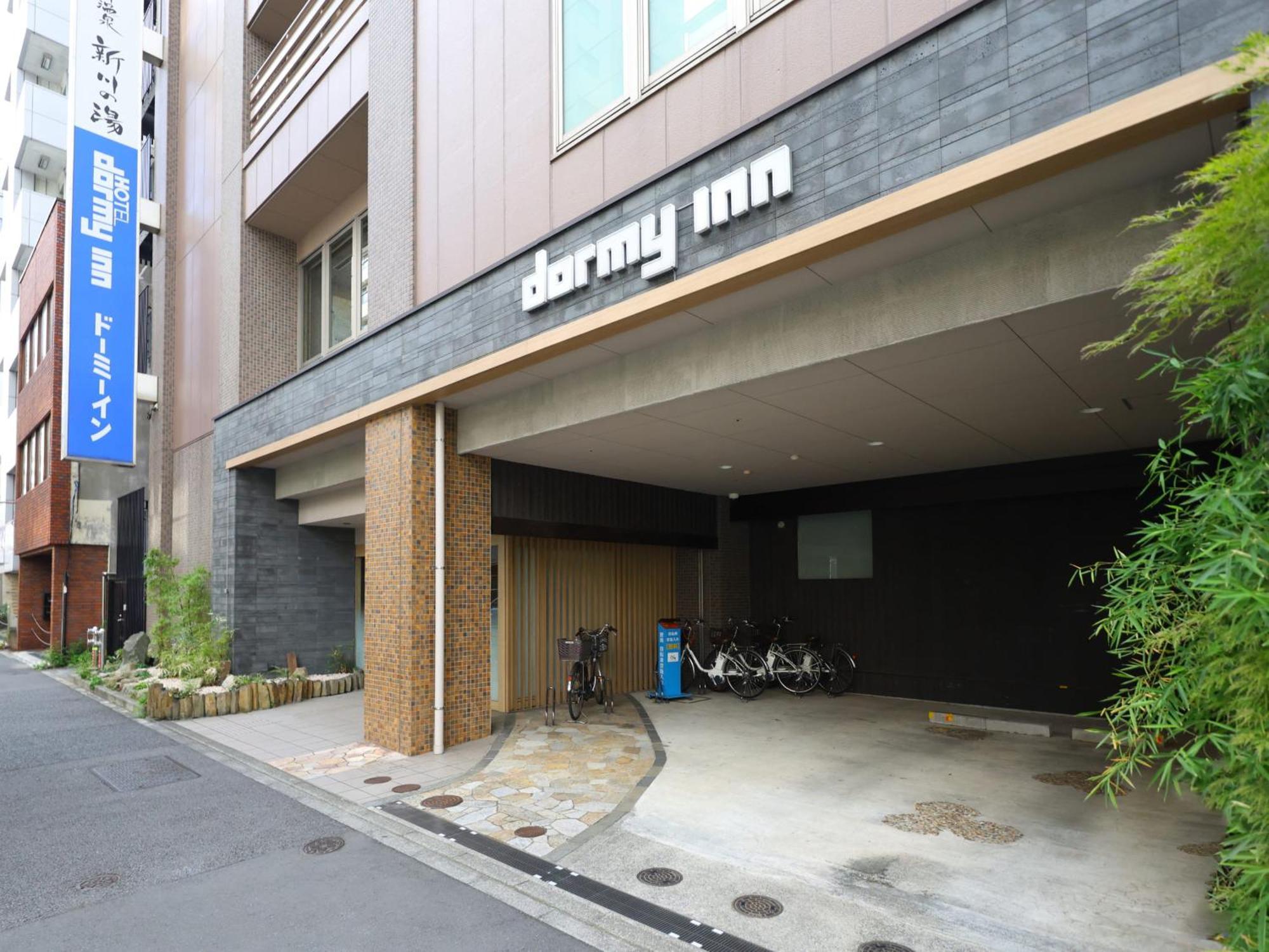 Dormy Hatchobori Hot Spring Hotel