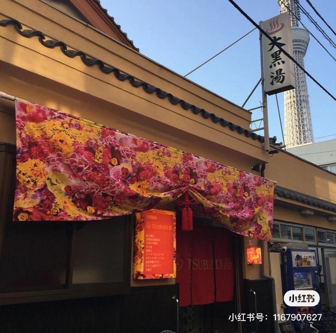 Jing Space: Convenient Urban Near Airport * Tokyo
