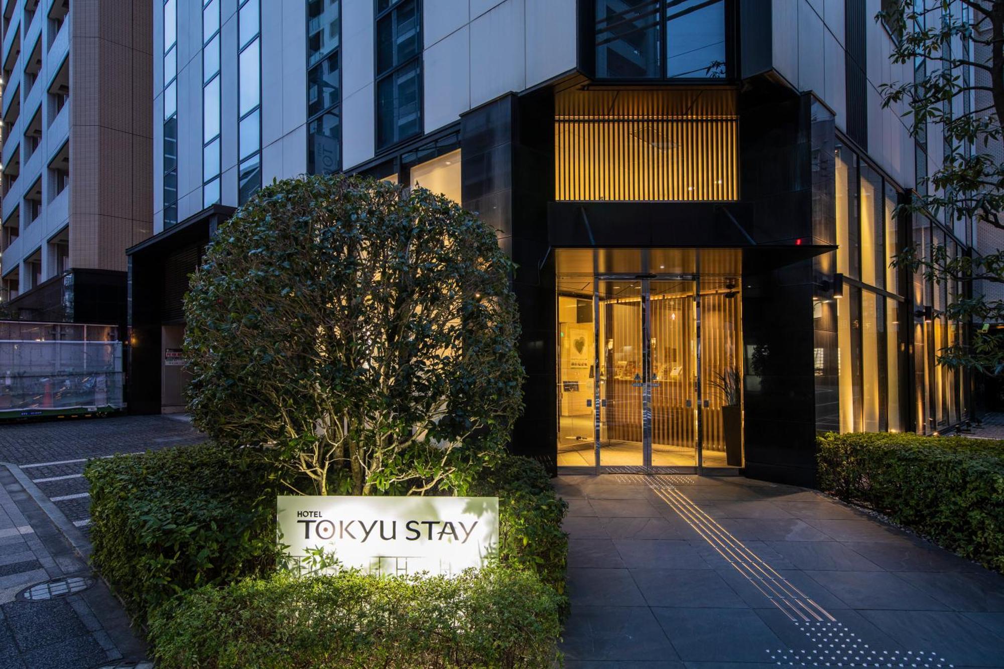 Tokyu Kamata - Haneda Hotel