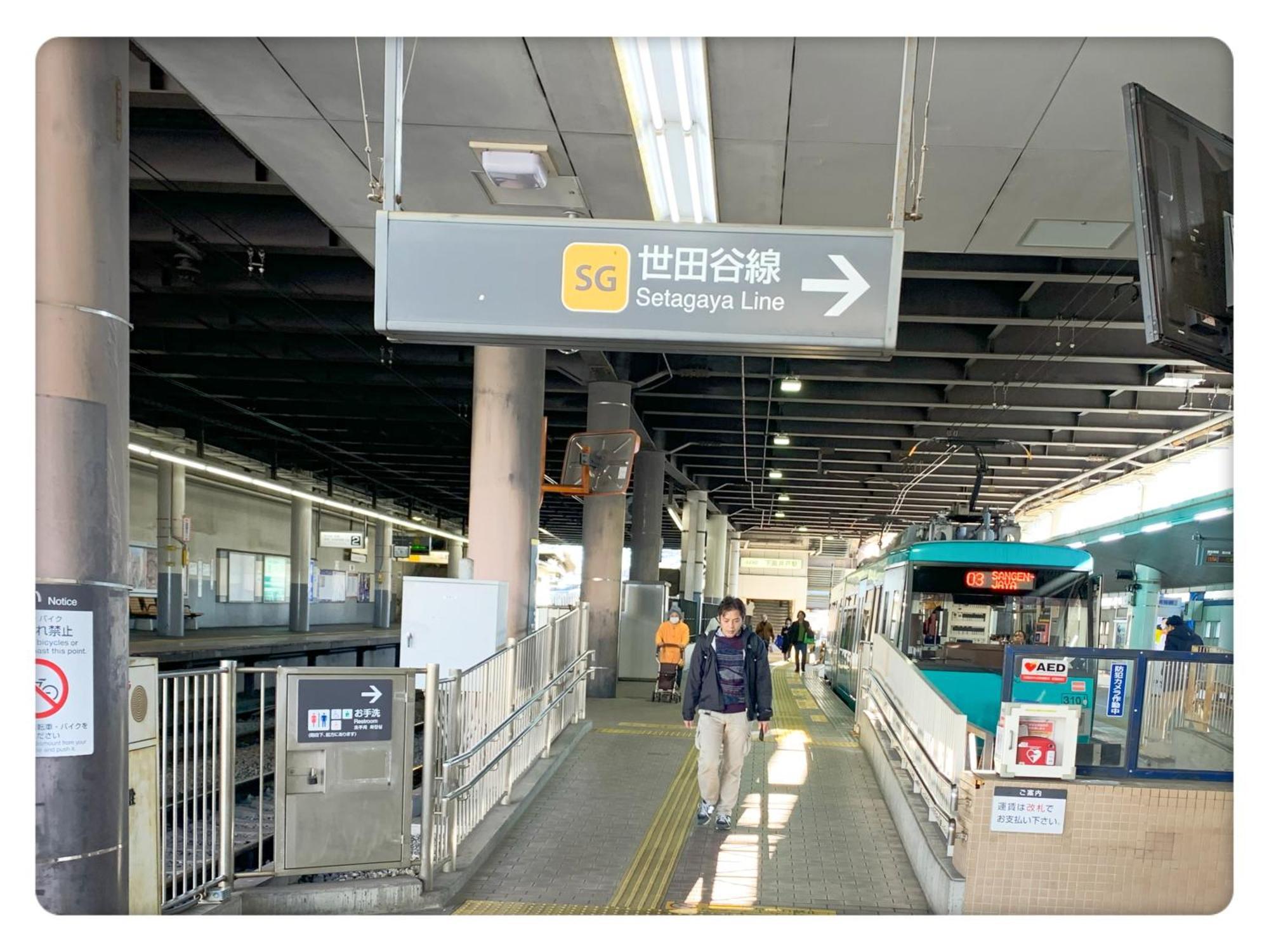 Guest house Louis House: Shinjuku-shibuya Convenience, Steps From Subway
