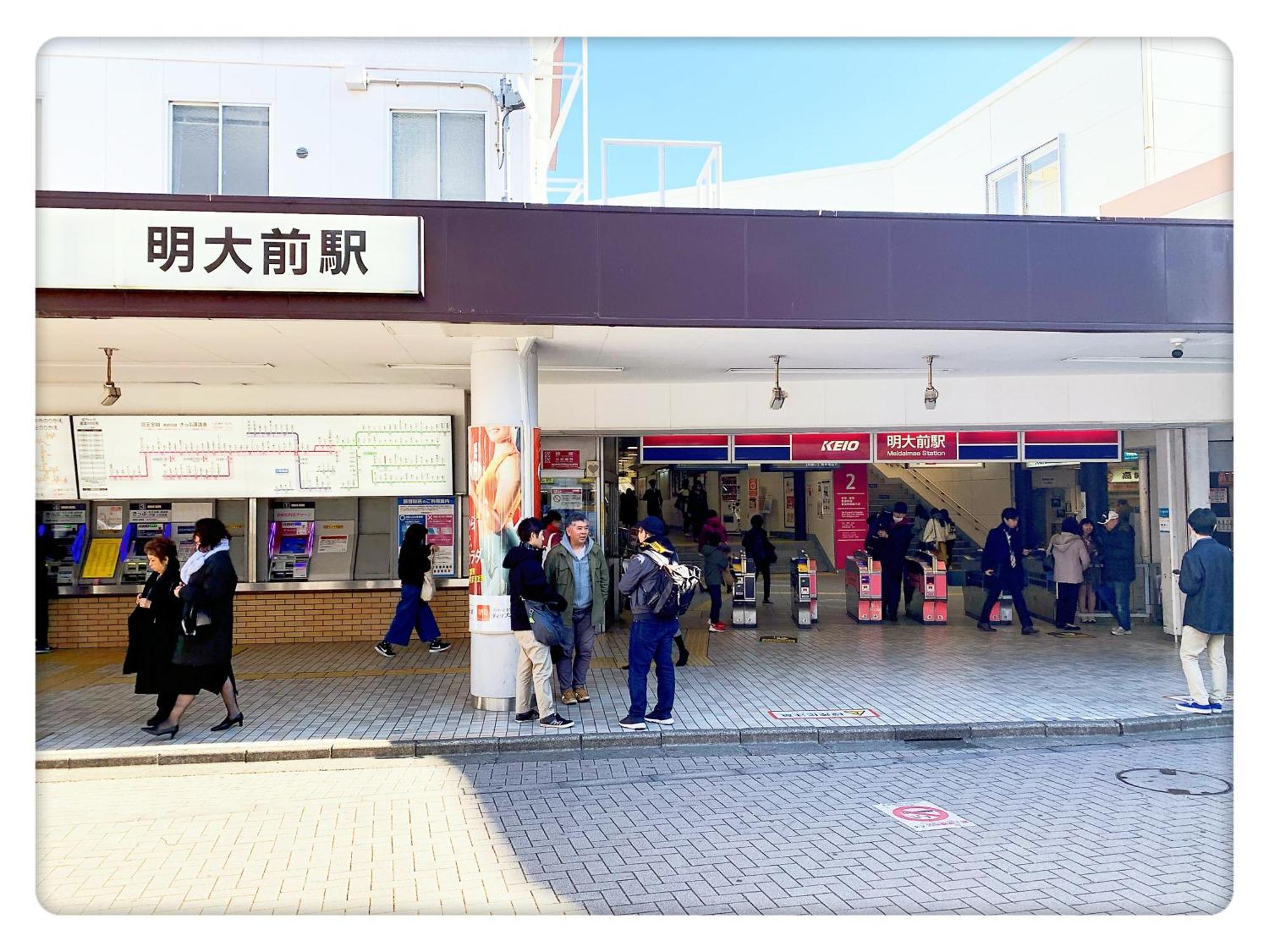 Louis House: Shinjuku-shibuya Convenience, Steps From Subway Tokyo