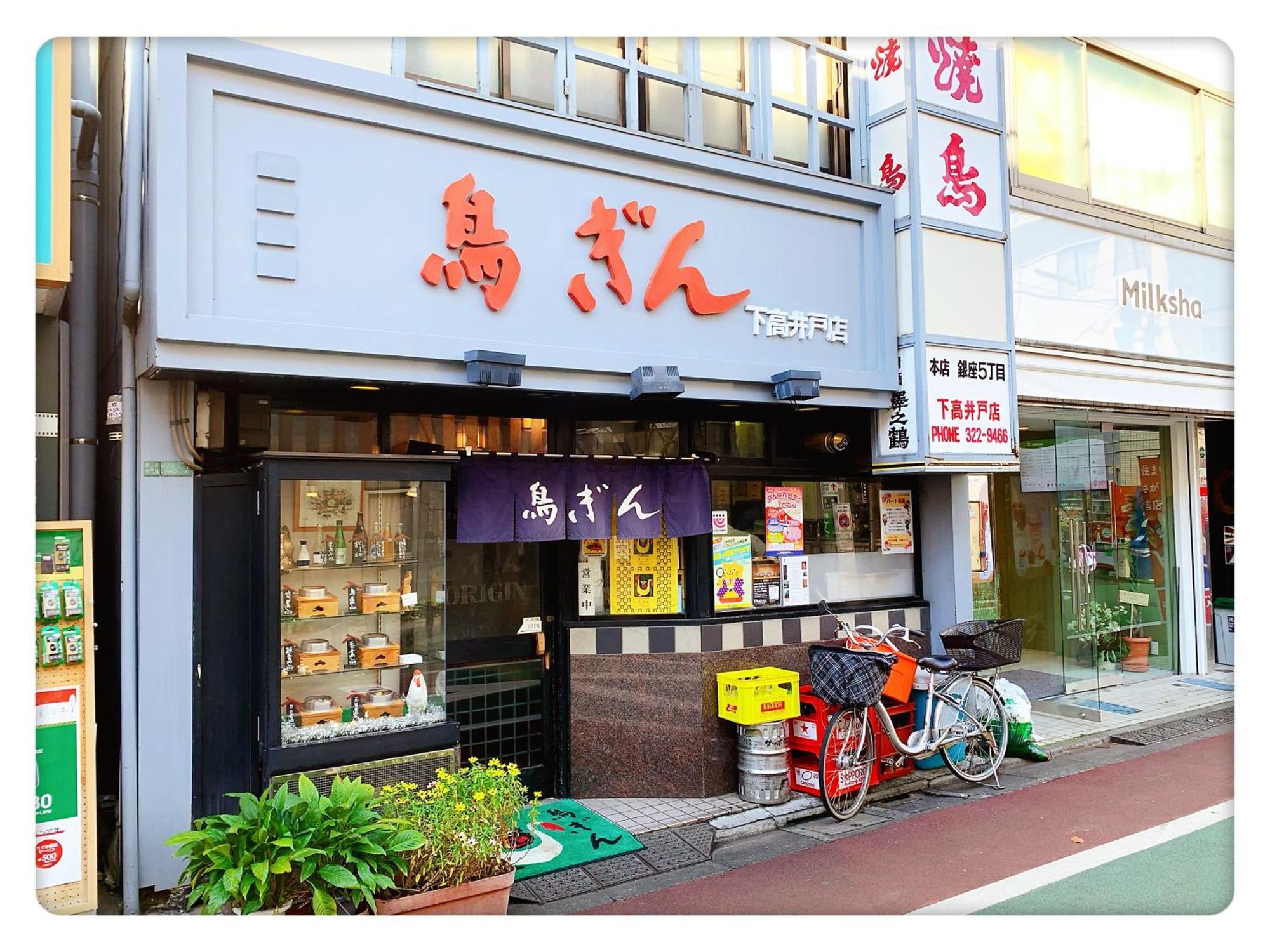 Guest house Louis House: Shinjuku-shibuya Convenience, Steps From Subway