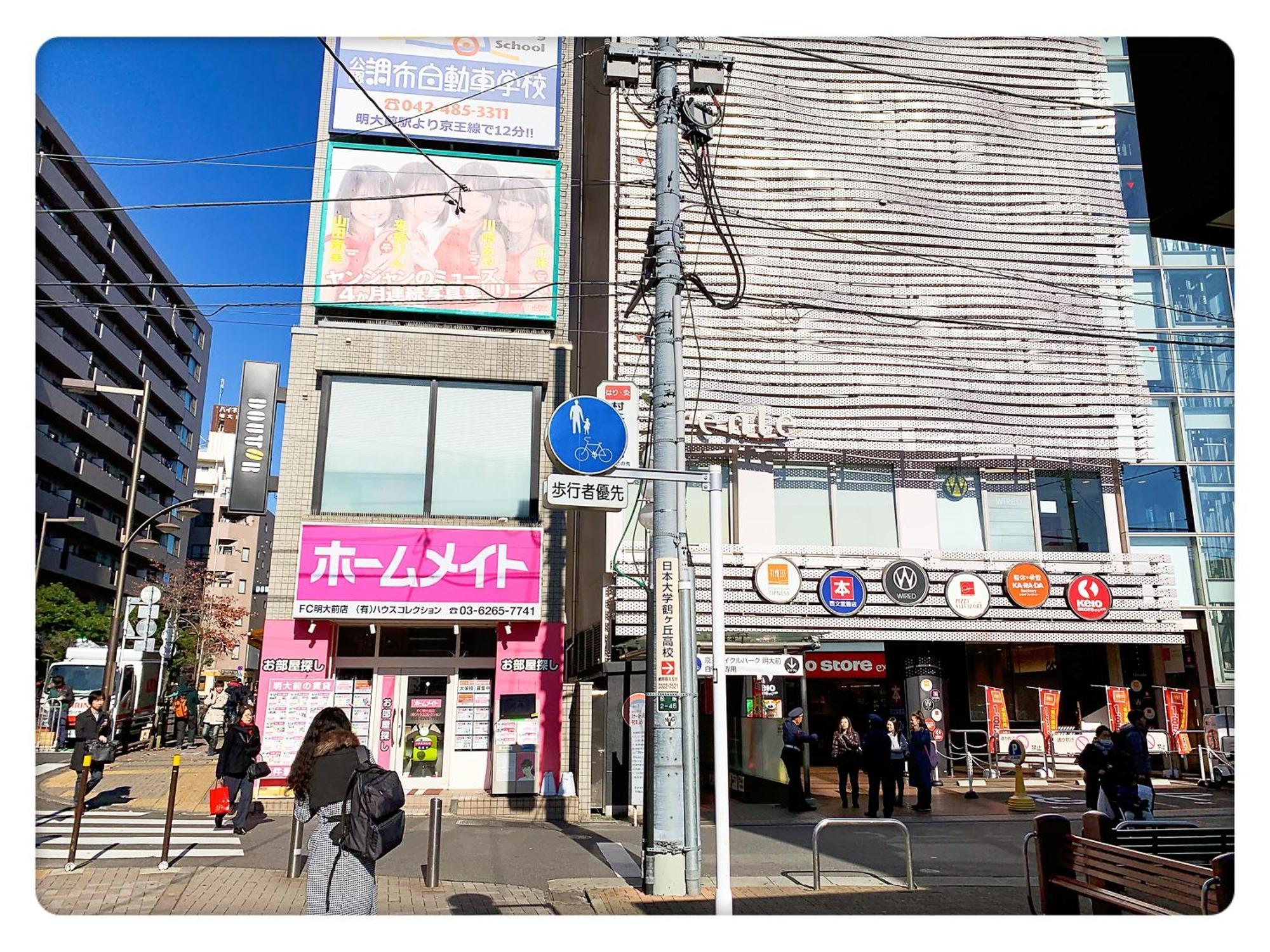 Louis House: Shinjuku-shibuya Convenience, Steps From Subway Tokyo