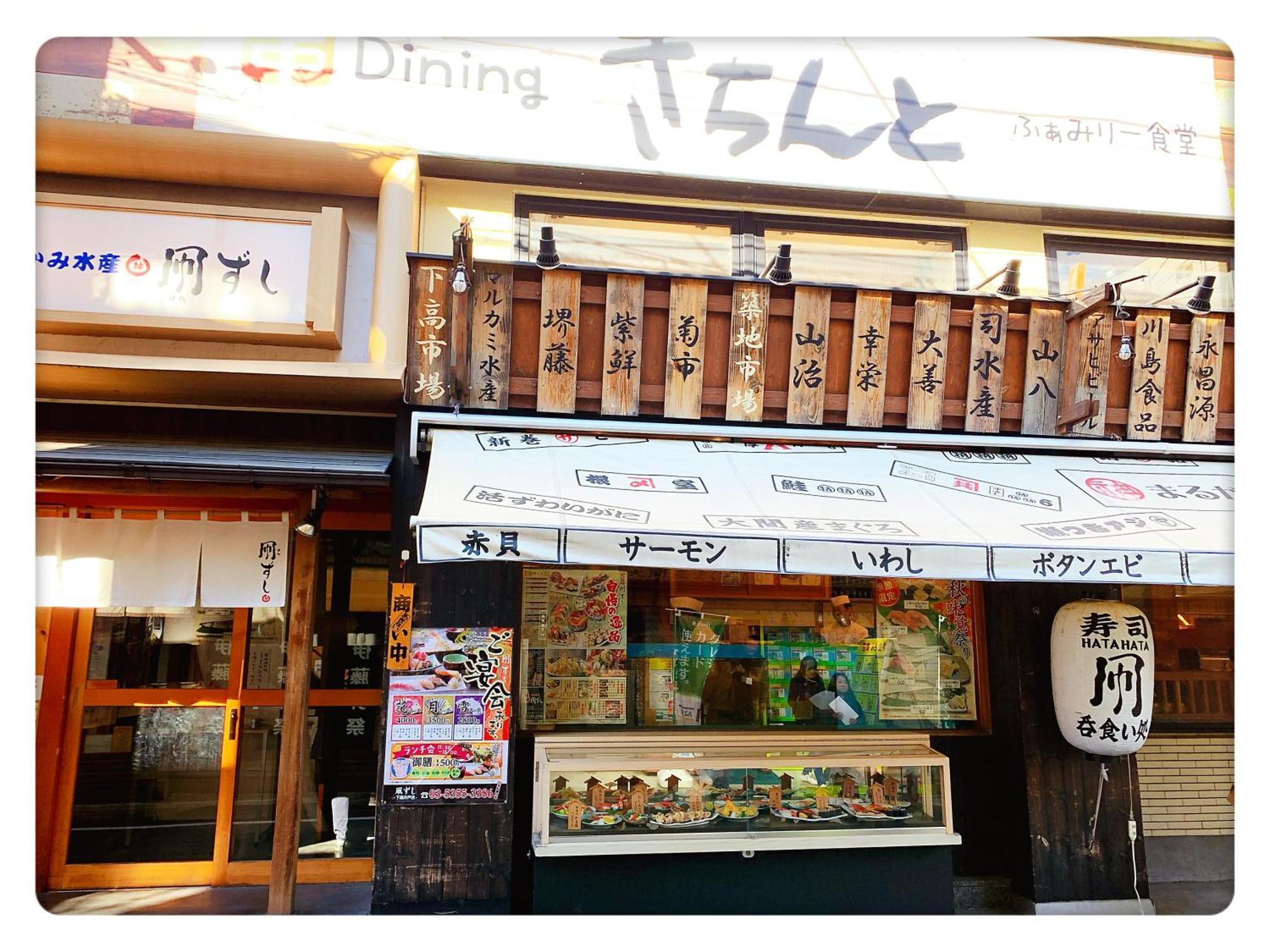 Louis House: Shinjuku-shibuya Convenience, Steps From Subway Guest house *