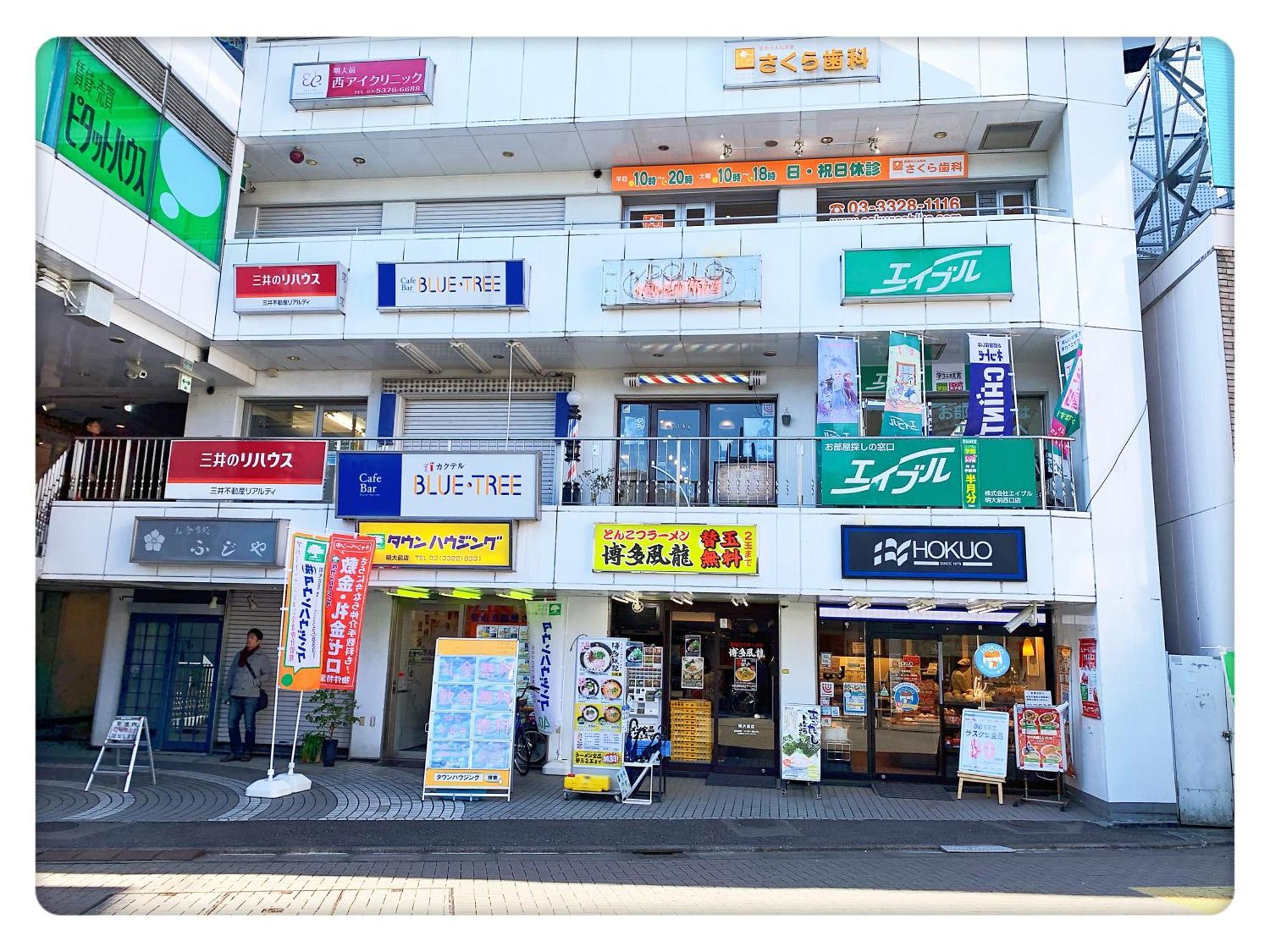 Louis House: Shinjuku-shibuya Convenience, Steps From Subway Guest house