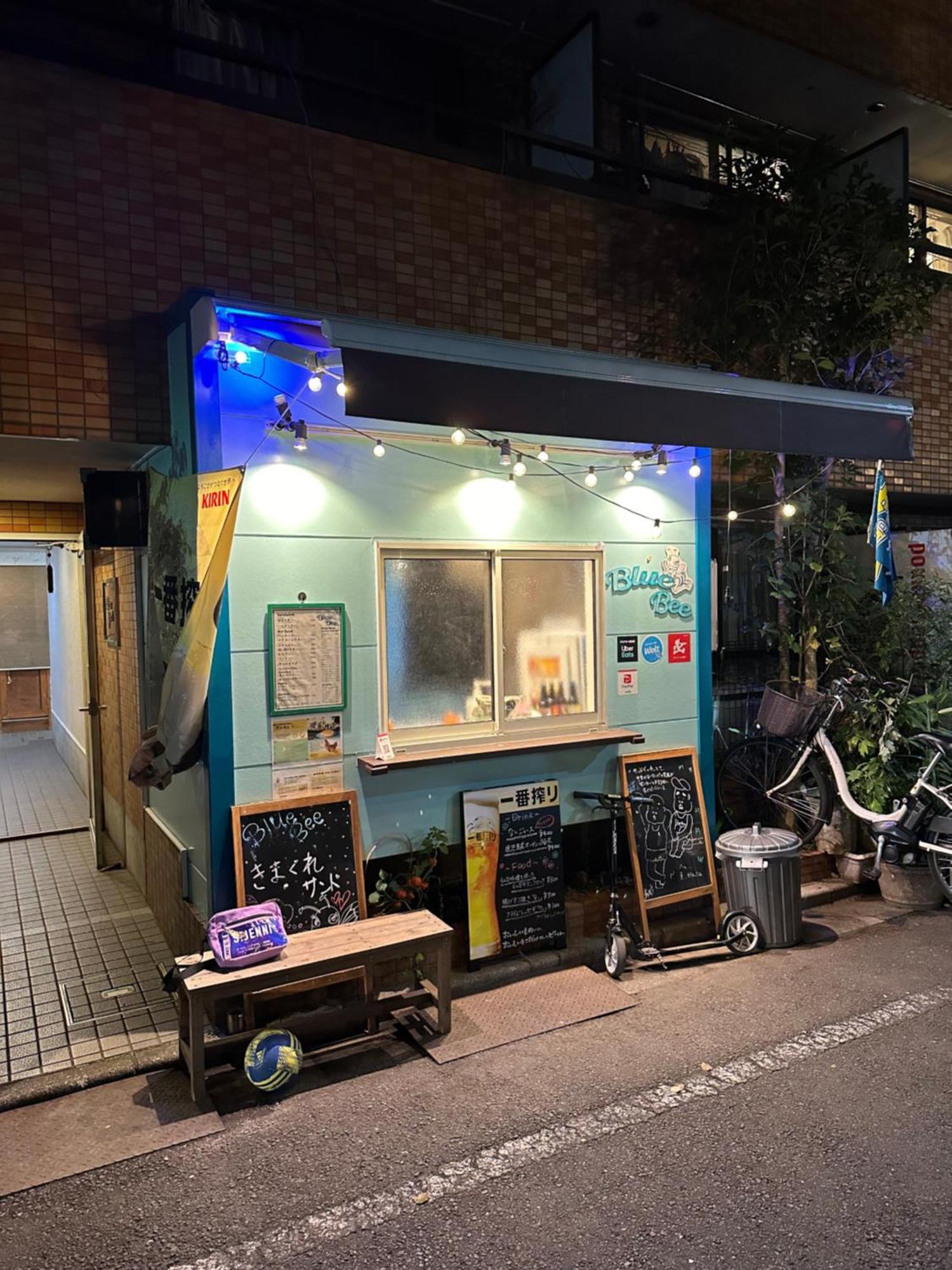 Apartment Wise Park Mukojima