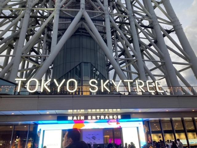 Sky Tree Apartment *