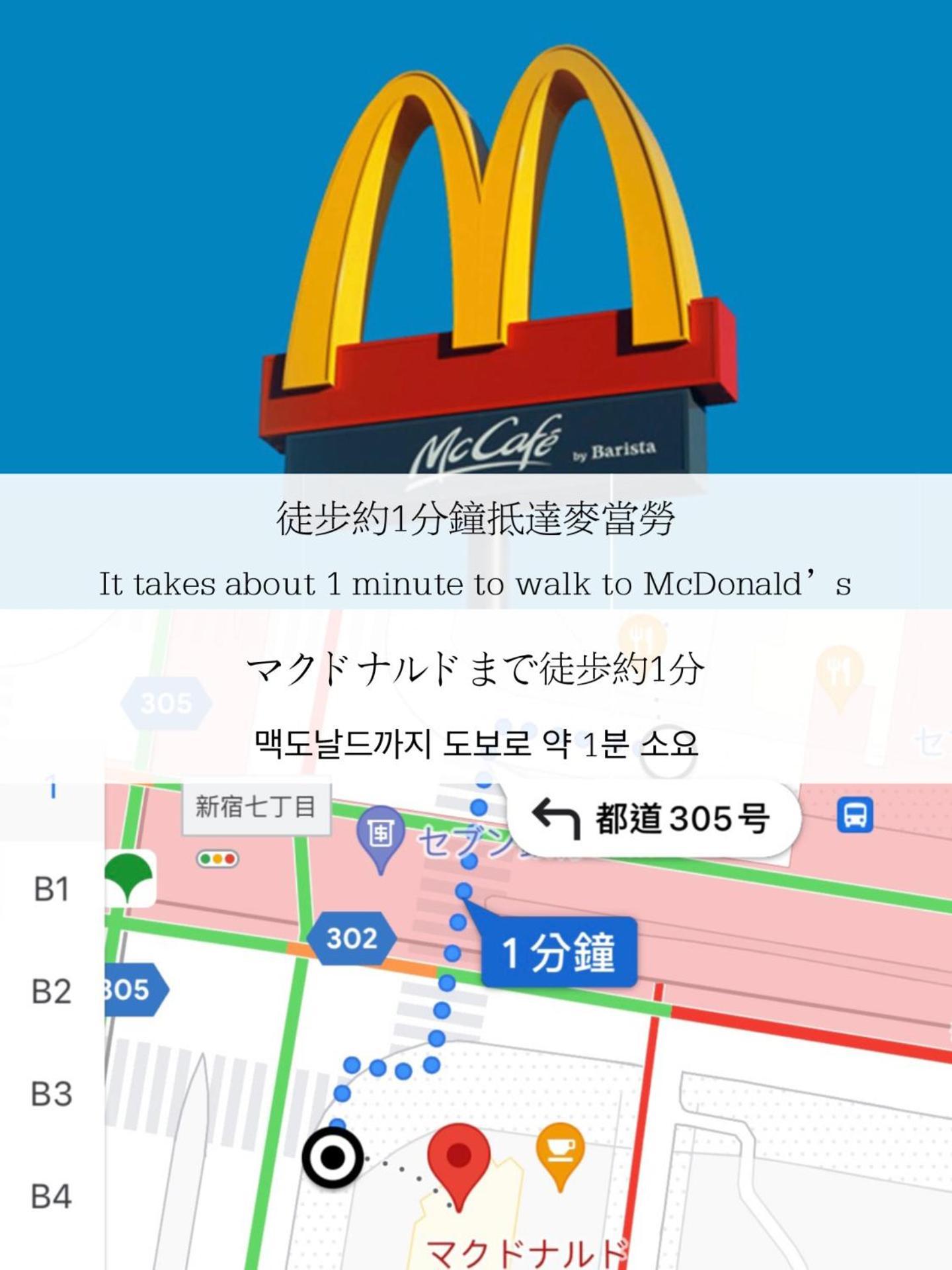 小春日和_小豆館 Tokyo