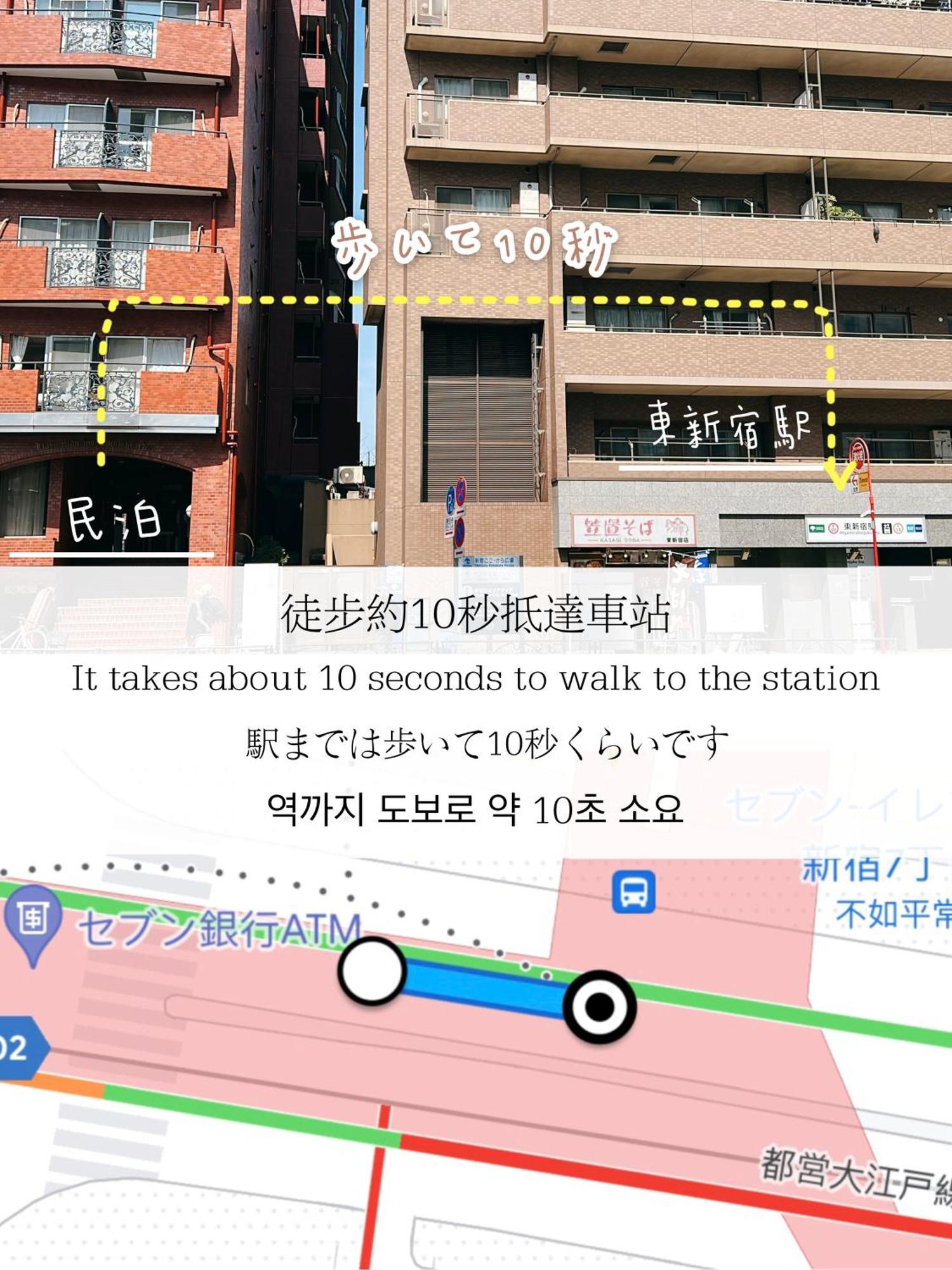 小春日和_小豆館 Apartment Tokyo
