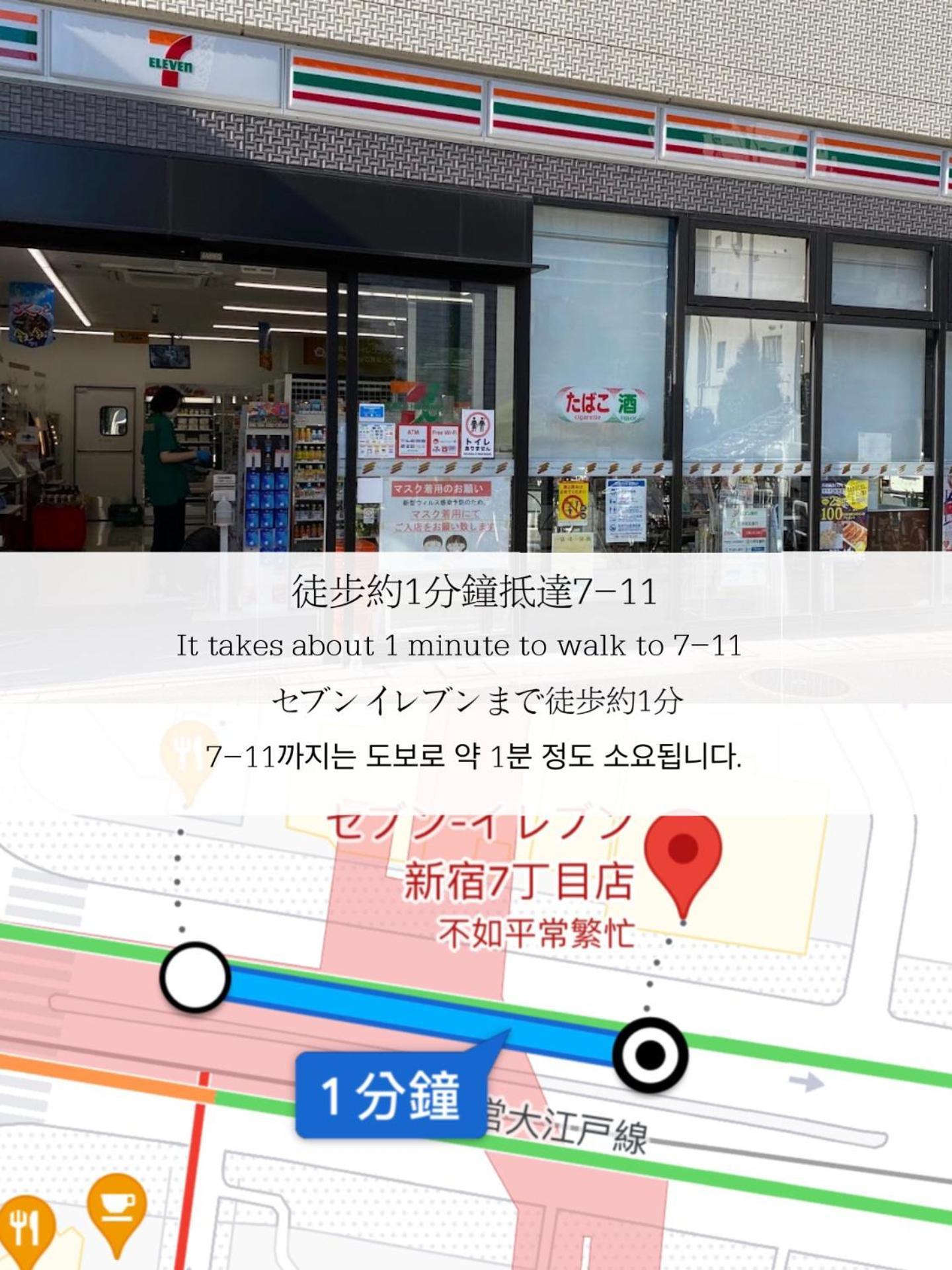 小春日和_小豆館 Apartment Tokyo