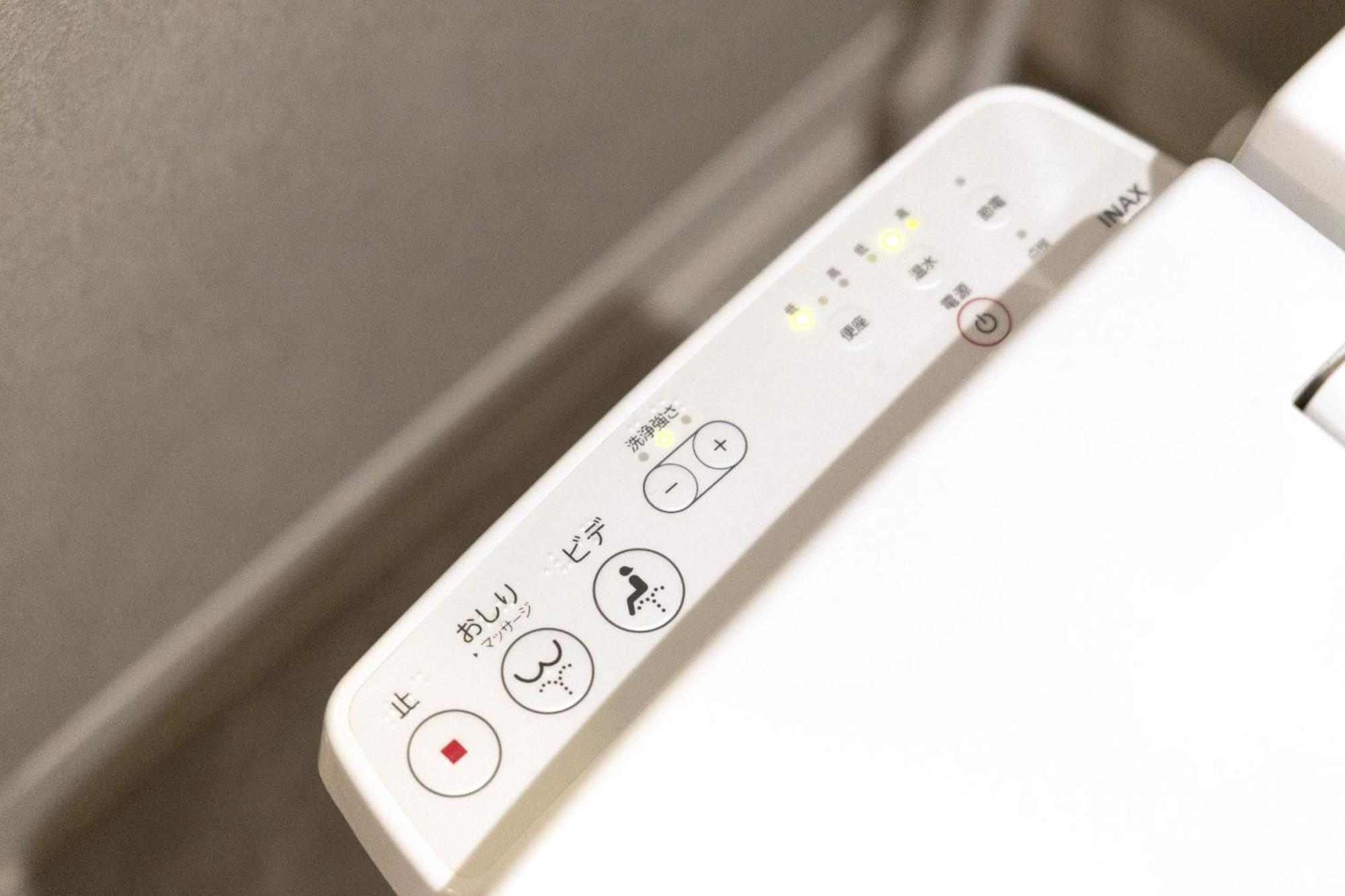 Sleeplab The Nishi-shinjuku - Vacation 89579v Apartment