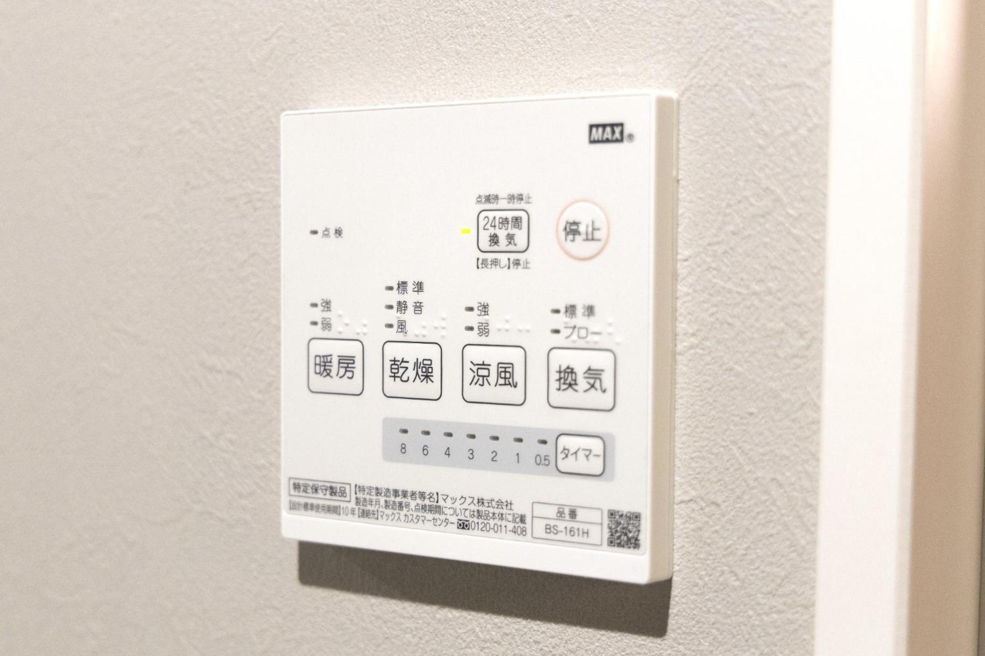 Apartment Sleeplab The Nishi-shinjuku - Vacation 89579v Tokyo
