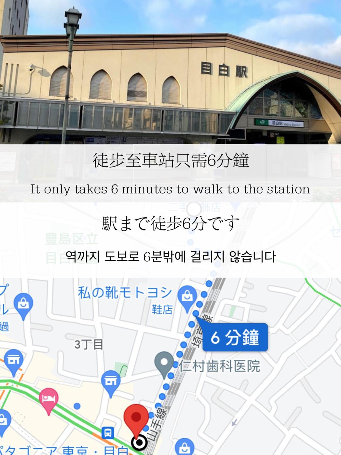Apartment 小春日和_solamo_微甜館 Tokyo