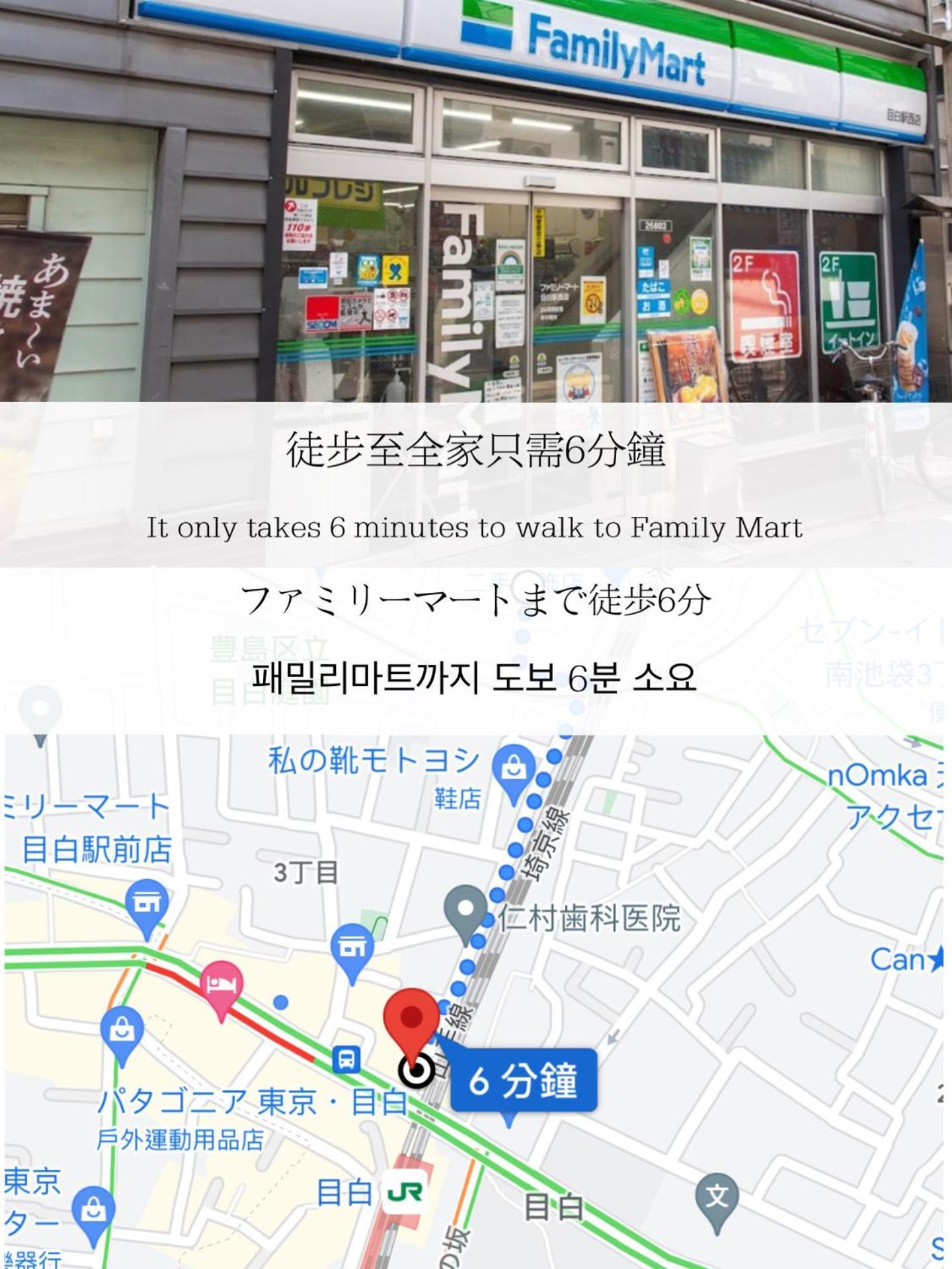 小春日和_solamo_微甜館 Tokyo