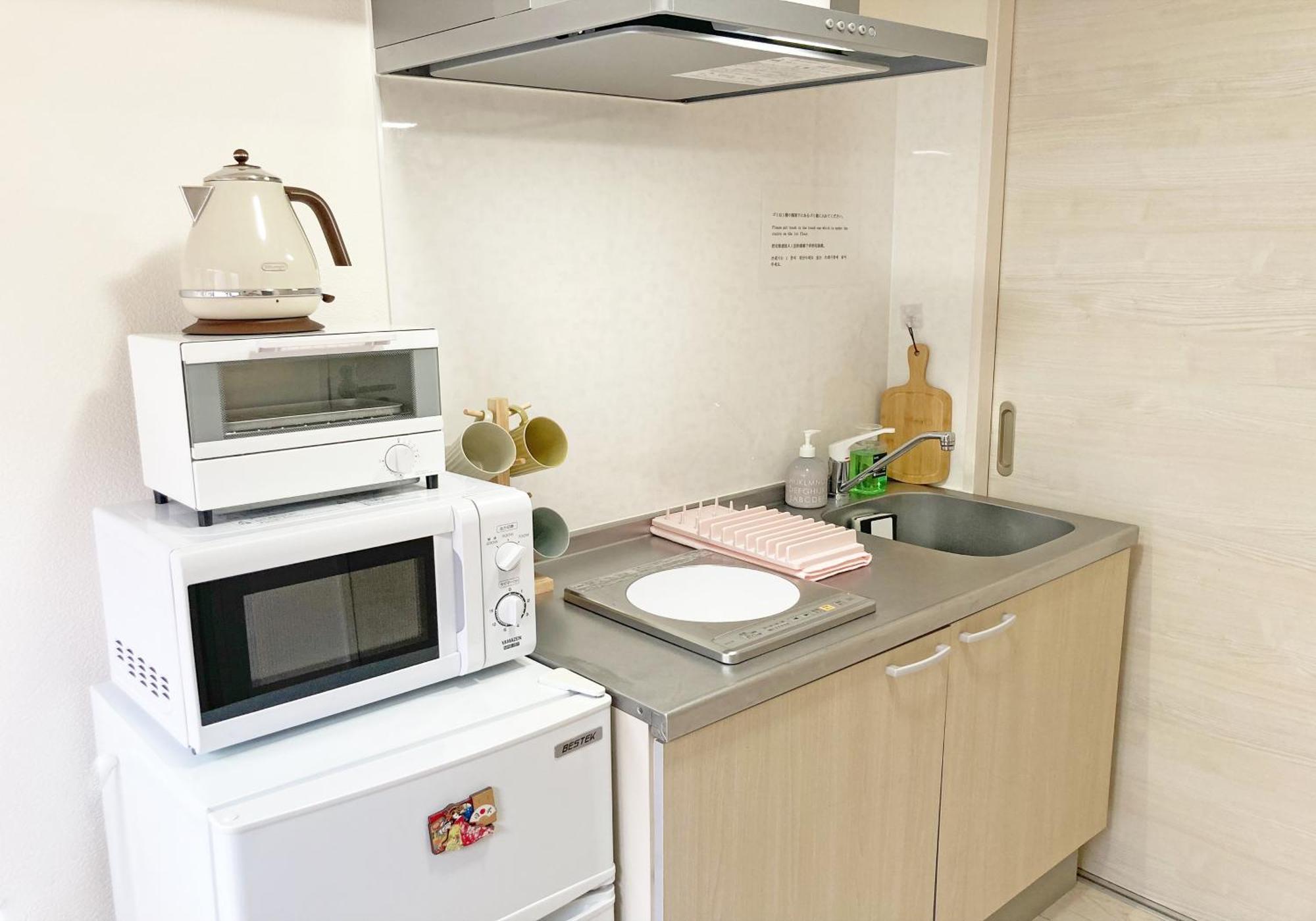 Guest house Kosumosu