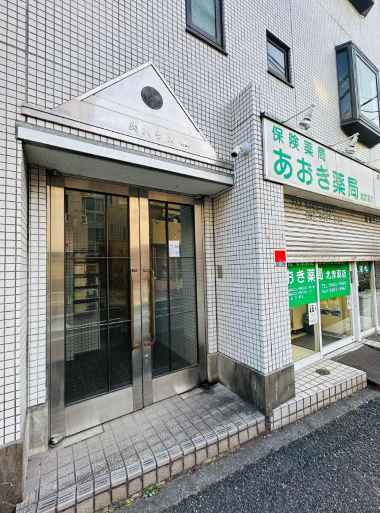 Homestay 池袋新宿涩谷三地埼京线9分至16分直达 可住2人至10人 星の園 Tokyo
