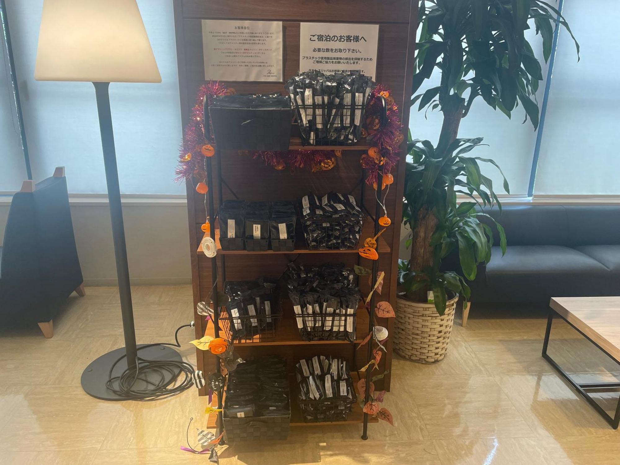 Hotel Cvs Bay Tokyo