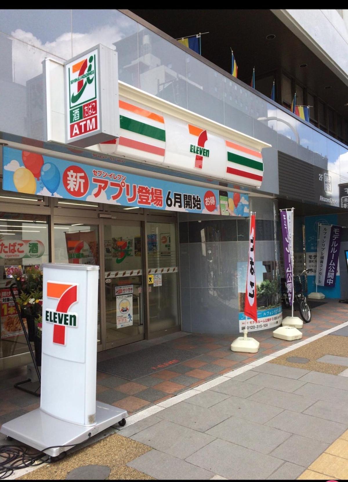 Apartment Great Location Only 1 Minute To St G-18 Ginza Line Tokyo