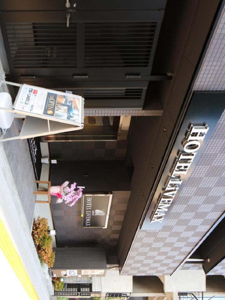 Livemax Akihabara Kita Hotel 3*