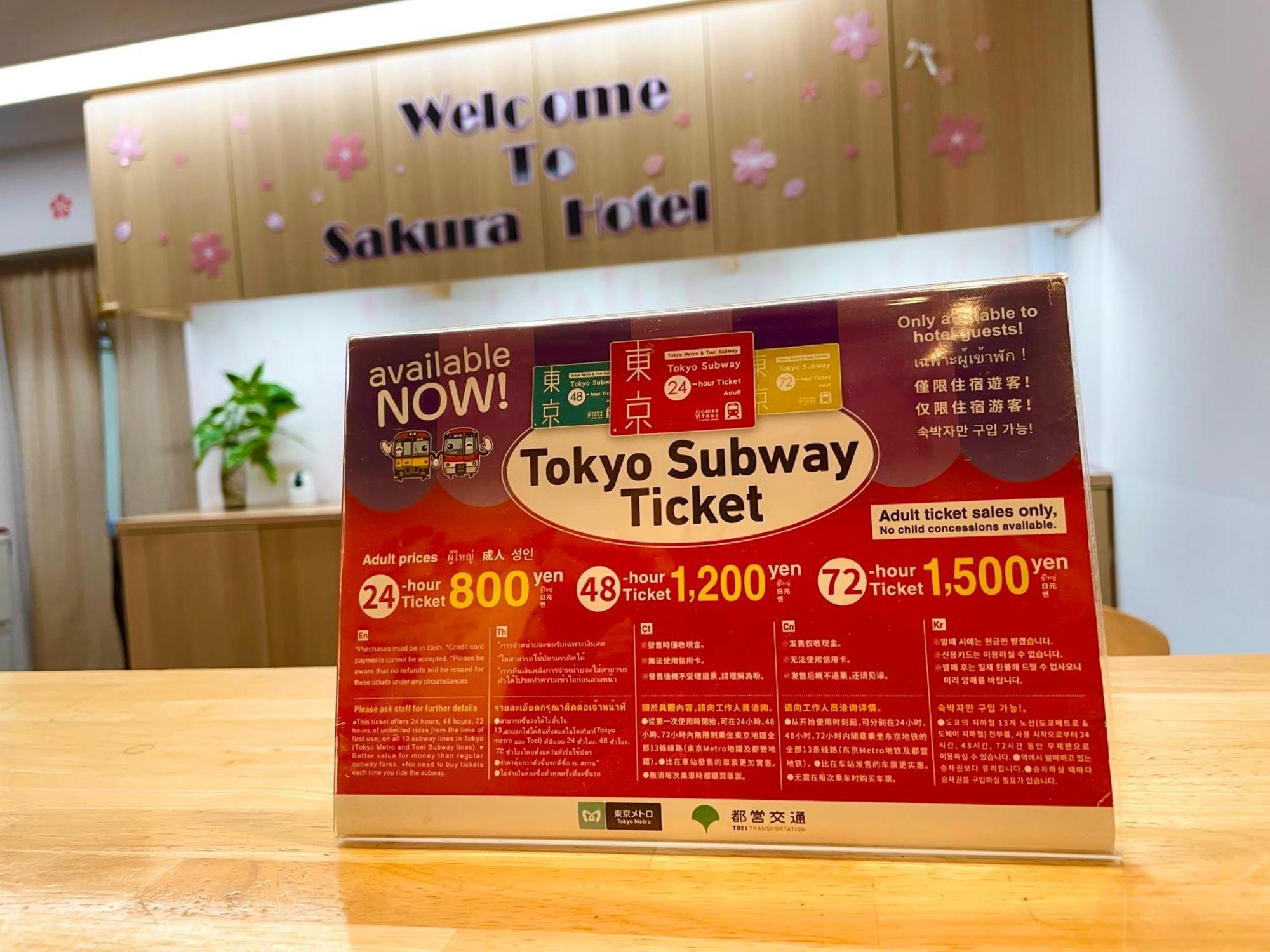Hotel Sakura Nippori Tokyo