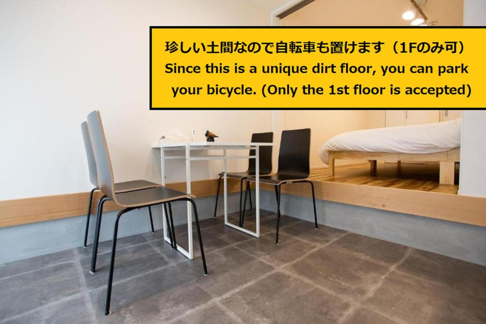 Apartment スポルト東京 Tokyo