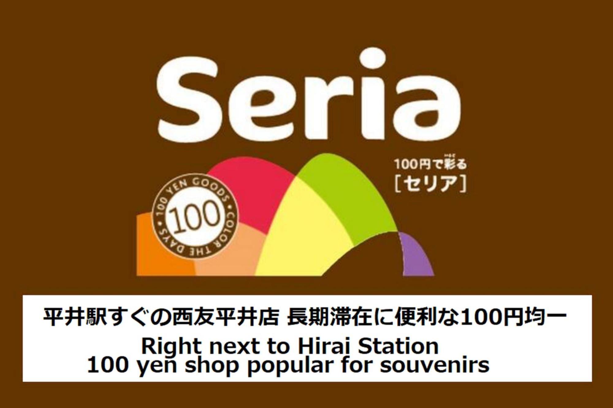 スポルト東京