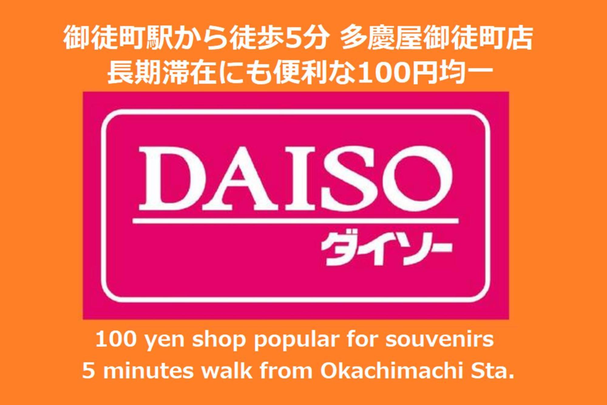 Apartment ラフィット御徒町