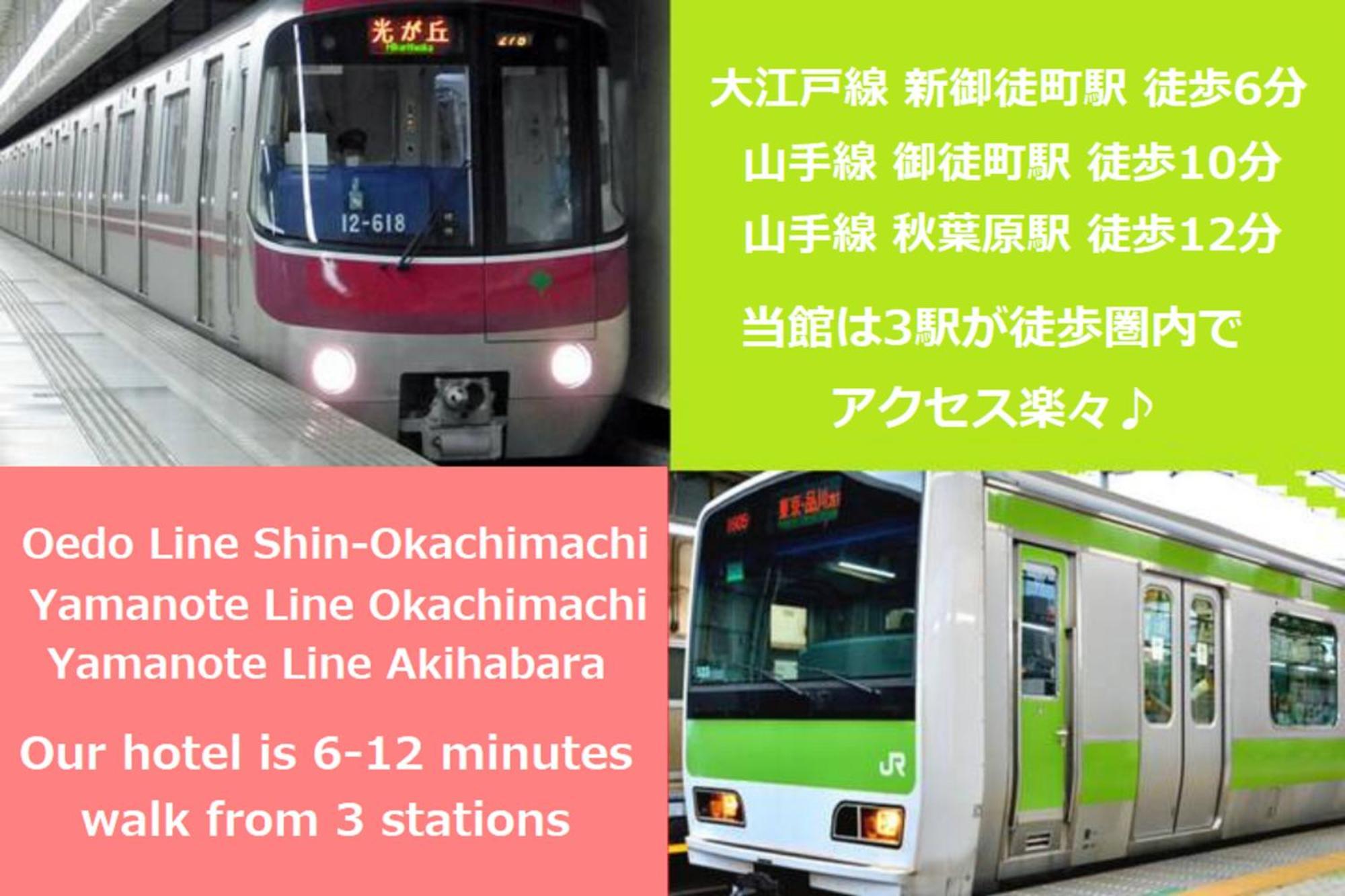 ラフィット御徒町 * Tokyo