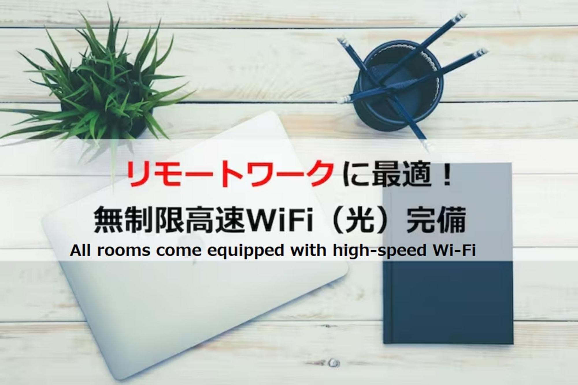 Apartment ラフィット御徒町