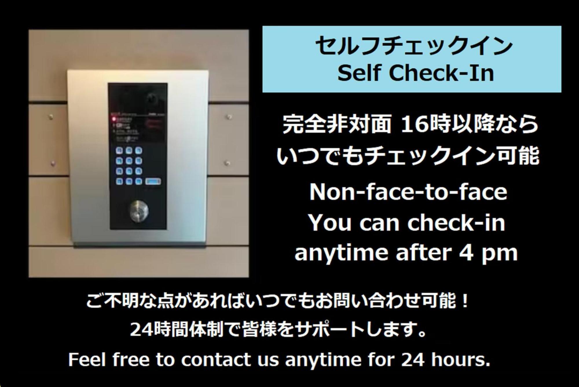 ラフィット御徒町 Apartment Tokyo