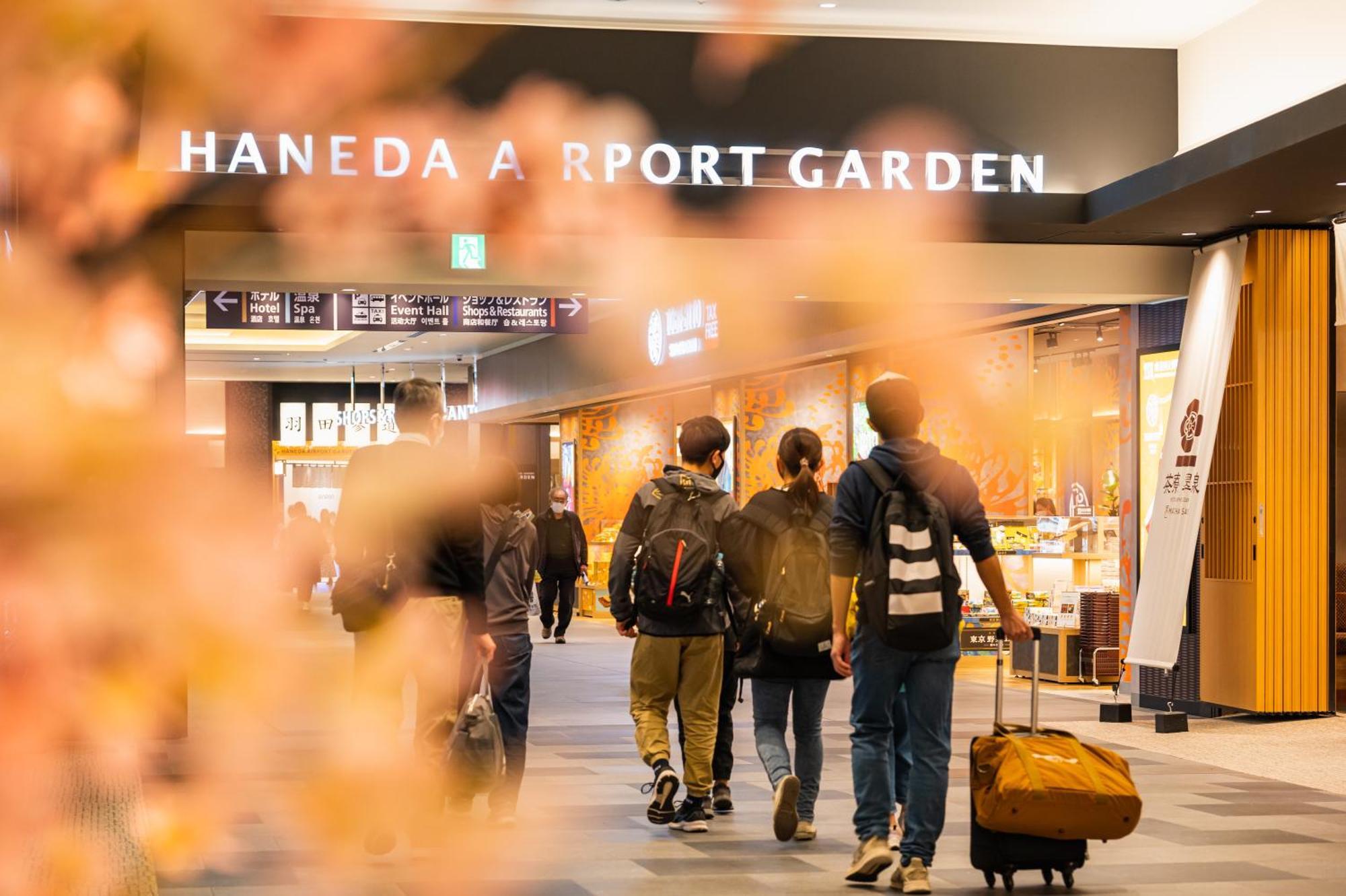Fontaine Grand Haneda Airport