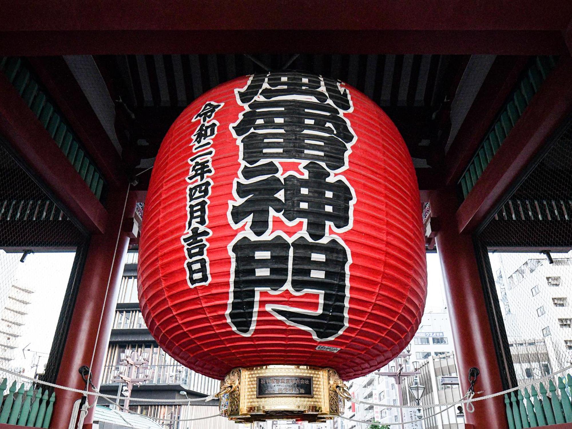 Vessel Asakusa Tsukuba Express Hotel
