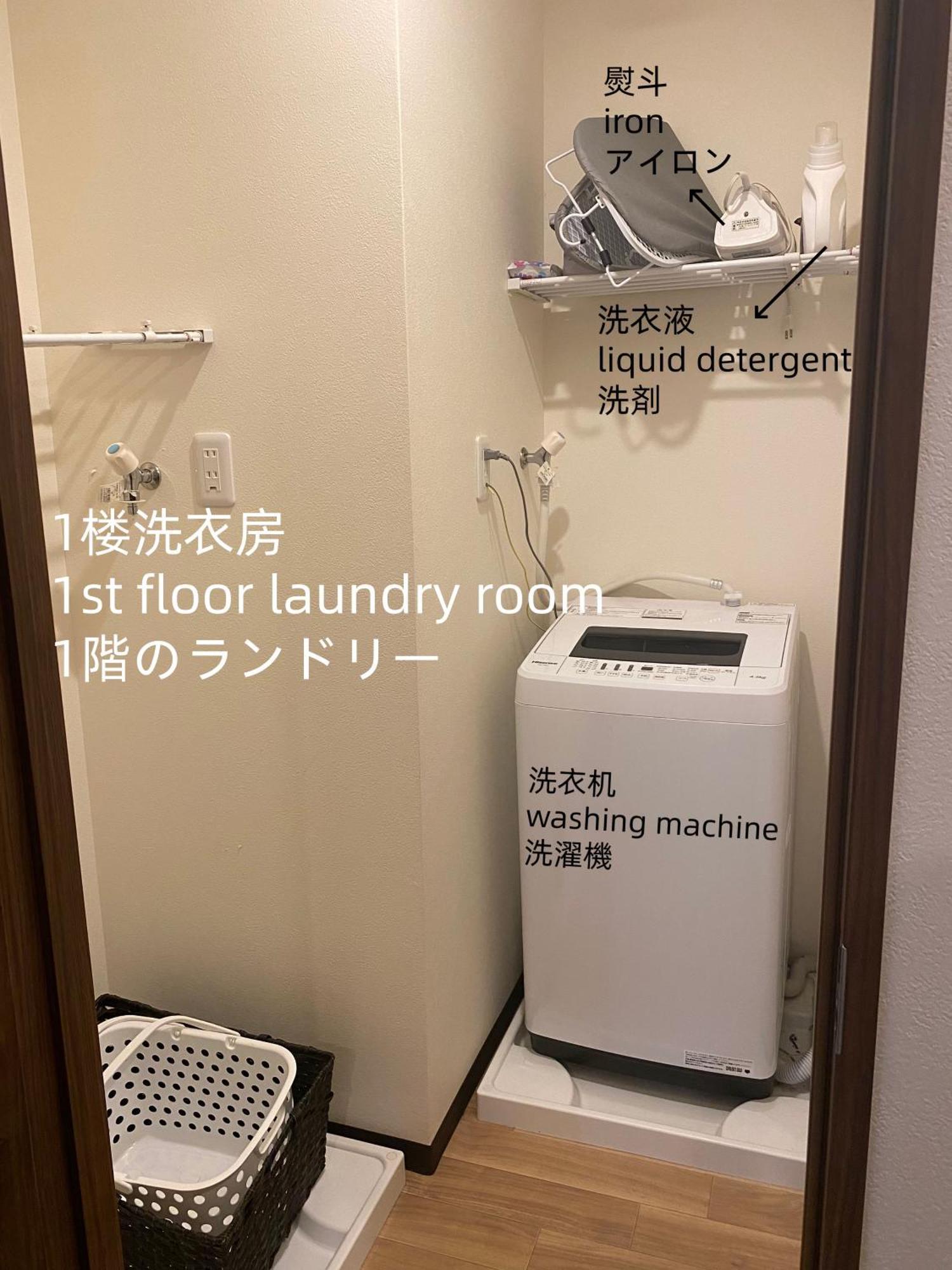 Homestay 匯金・押上ビル Tokyo