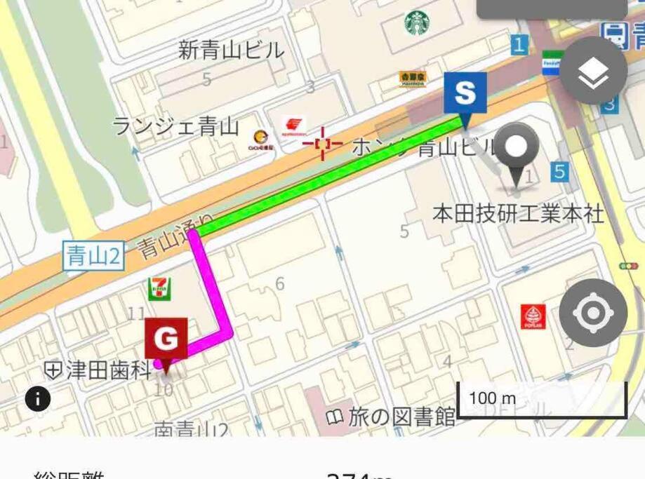 Holiday home Small Tokyo: Shibuya-adjacent Pet-friendly House