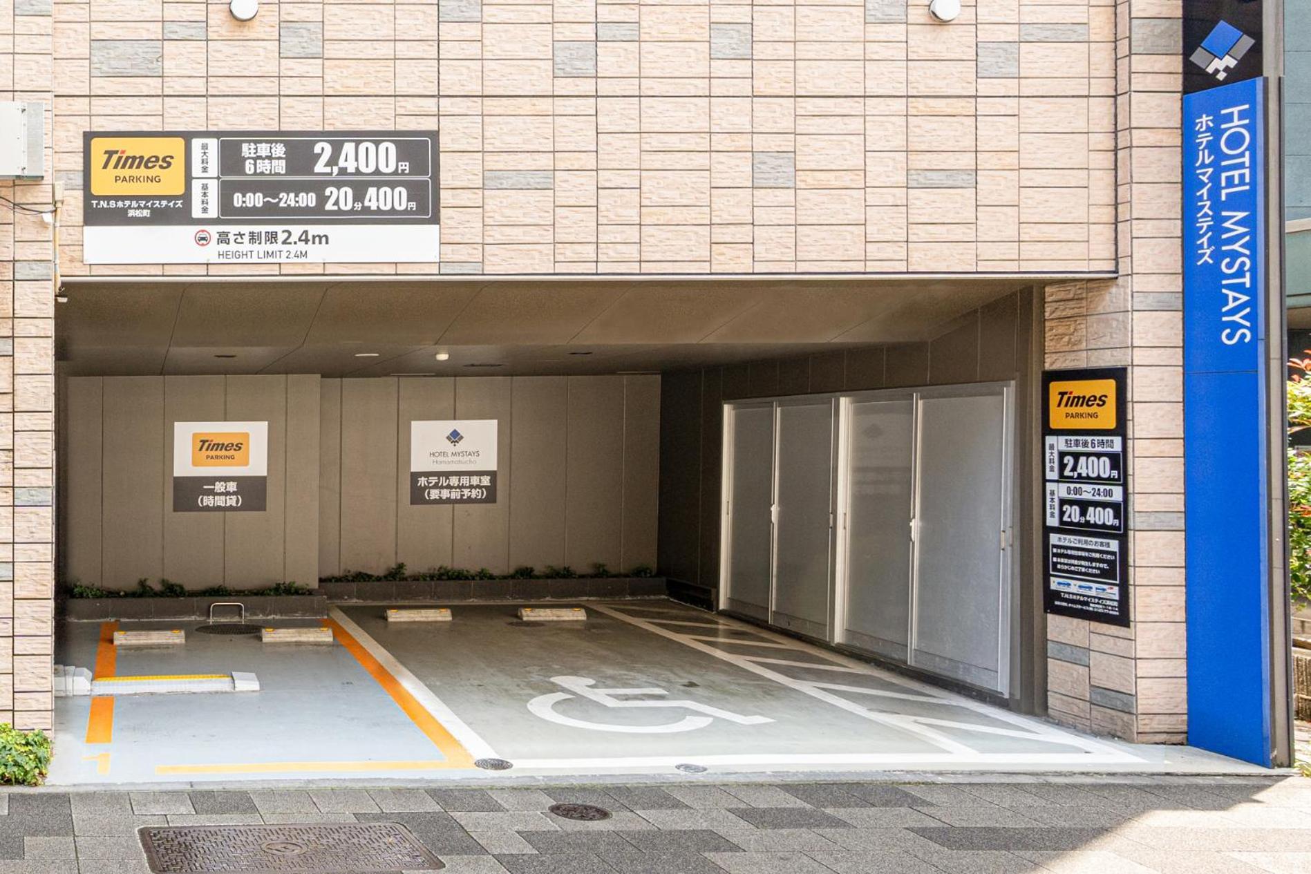 Mystays Hamamatsucho Hotel