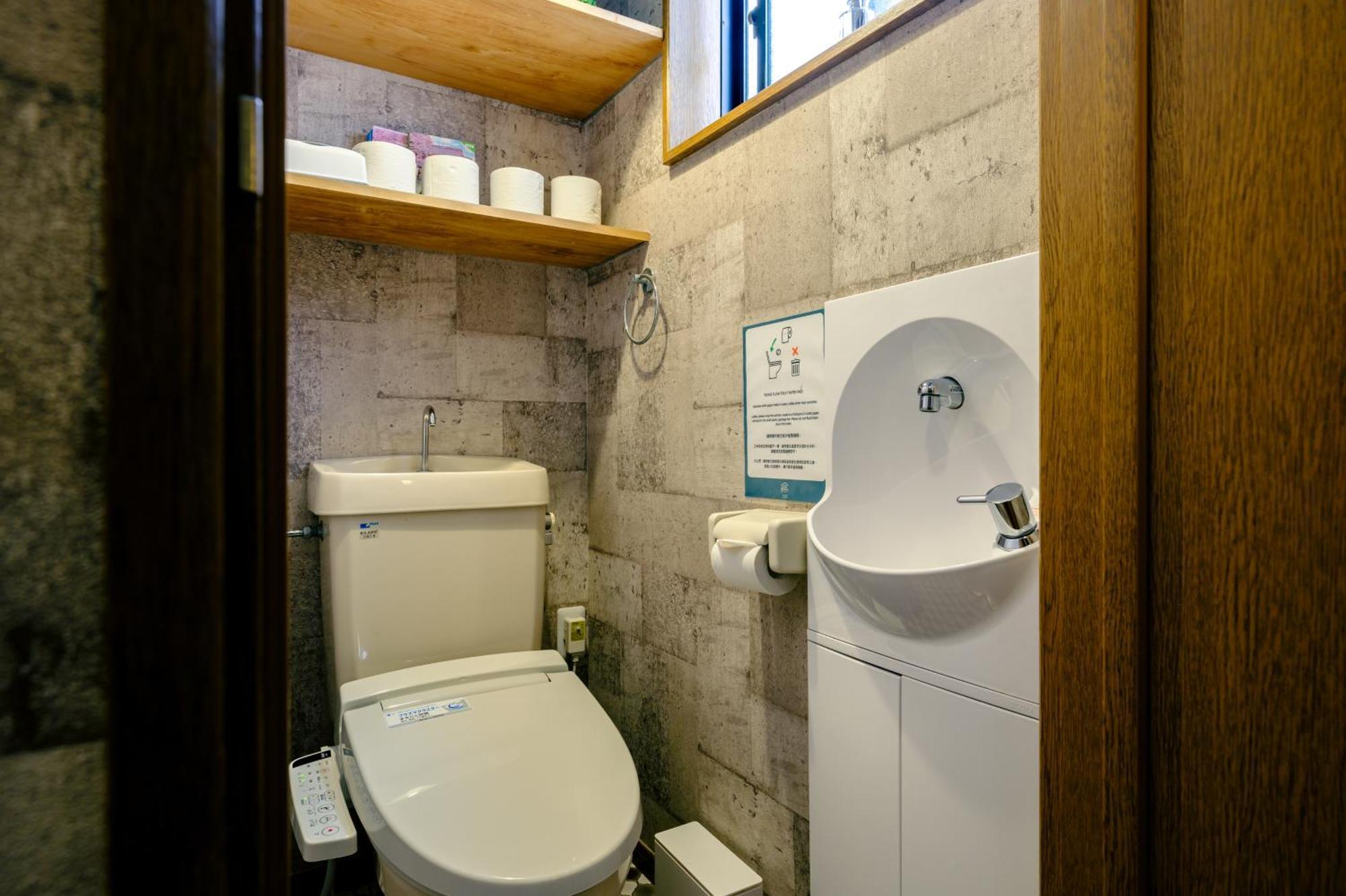 Ikken House Apartment