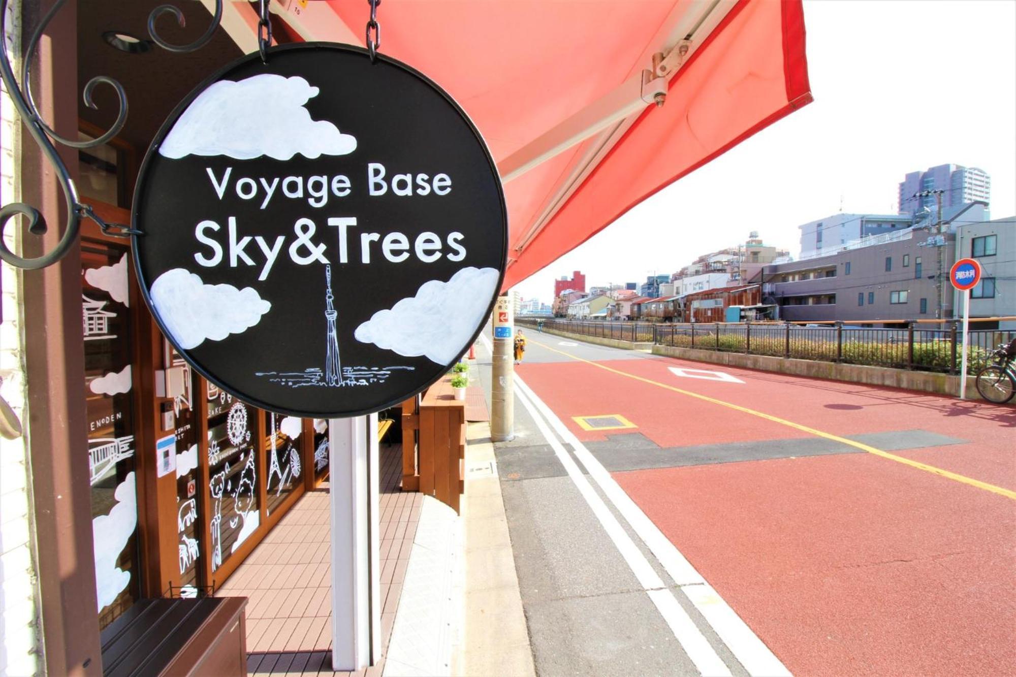 Sumida-ku - House / Vacation 80877 Holiday home