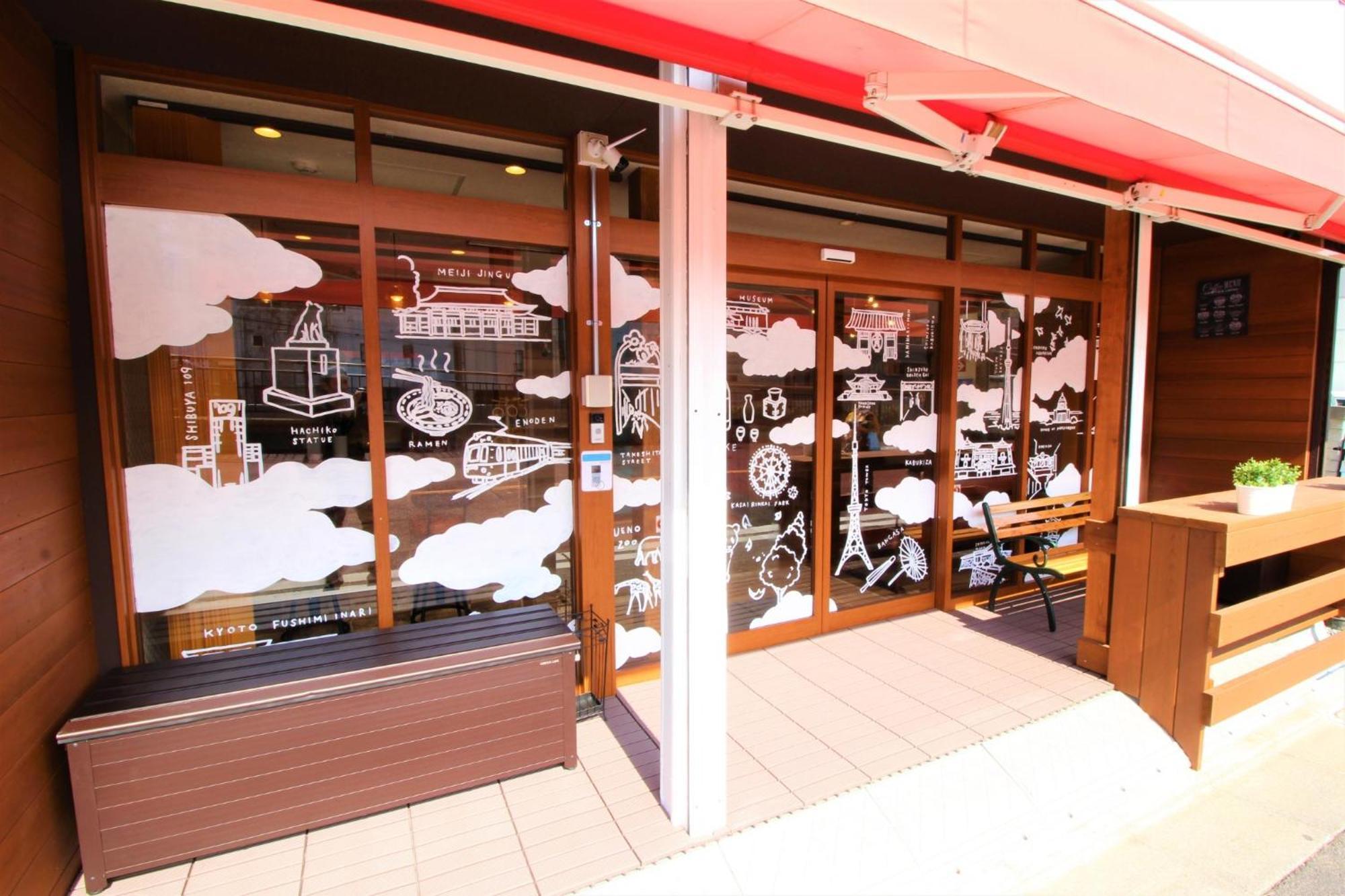 Holiday home Sumida-ku - House / Vacation 80877 Tokyo
